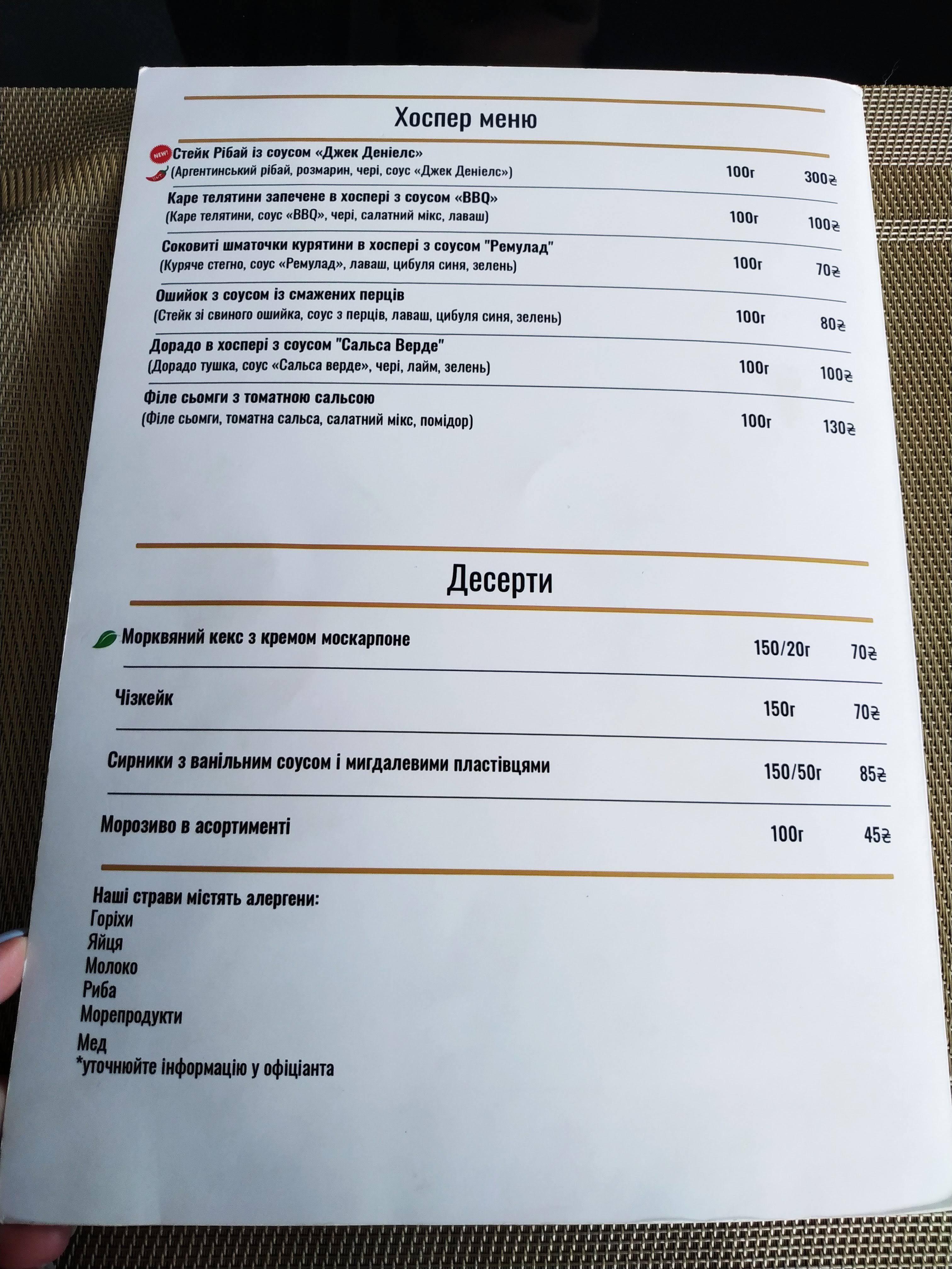 Rivali menu 6