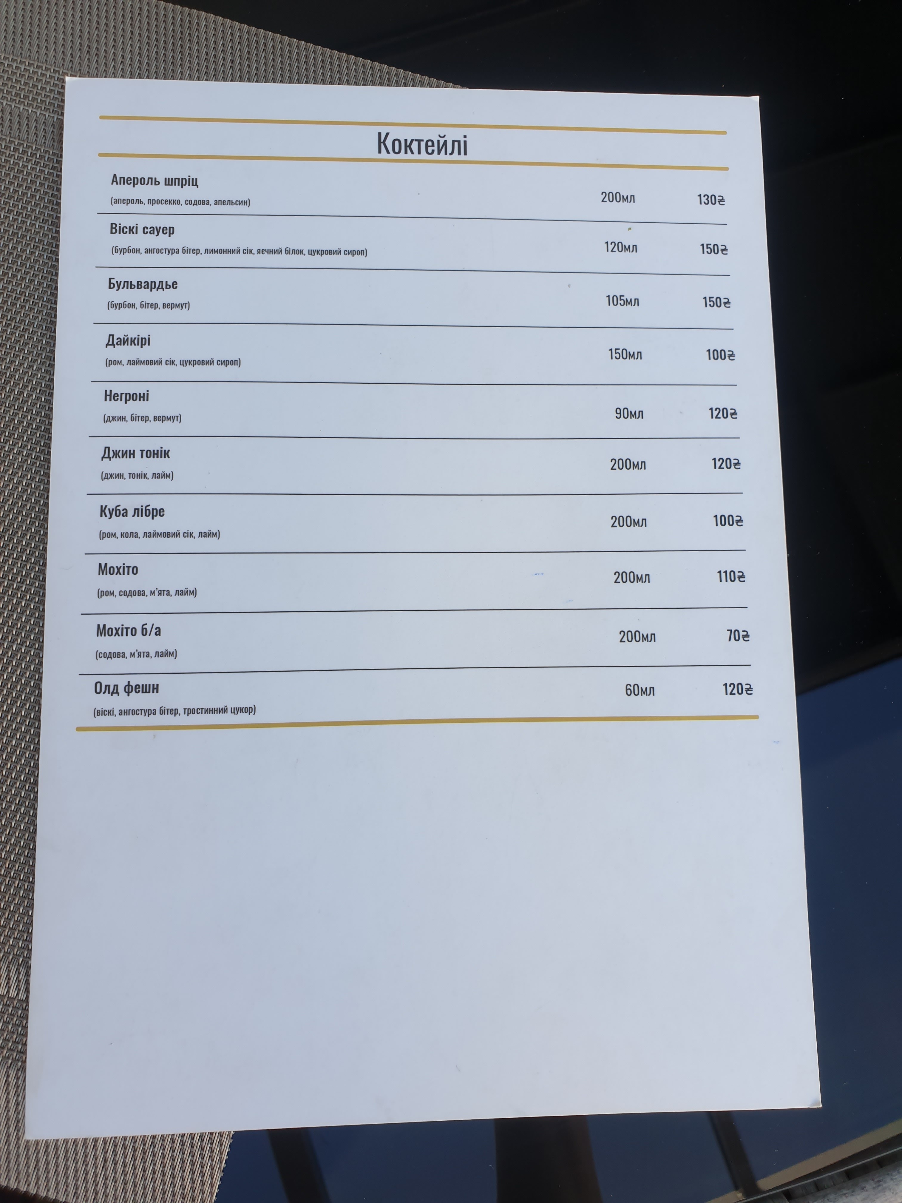 Rivali menu 9