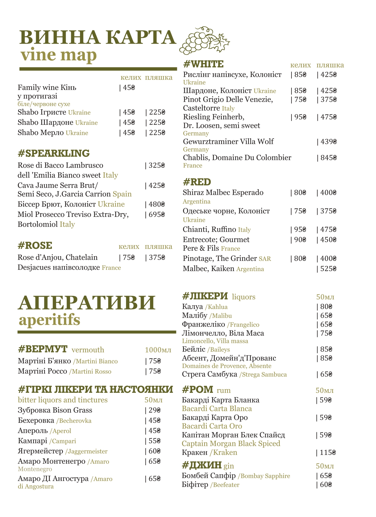 Horse in gas mask menu 3