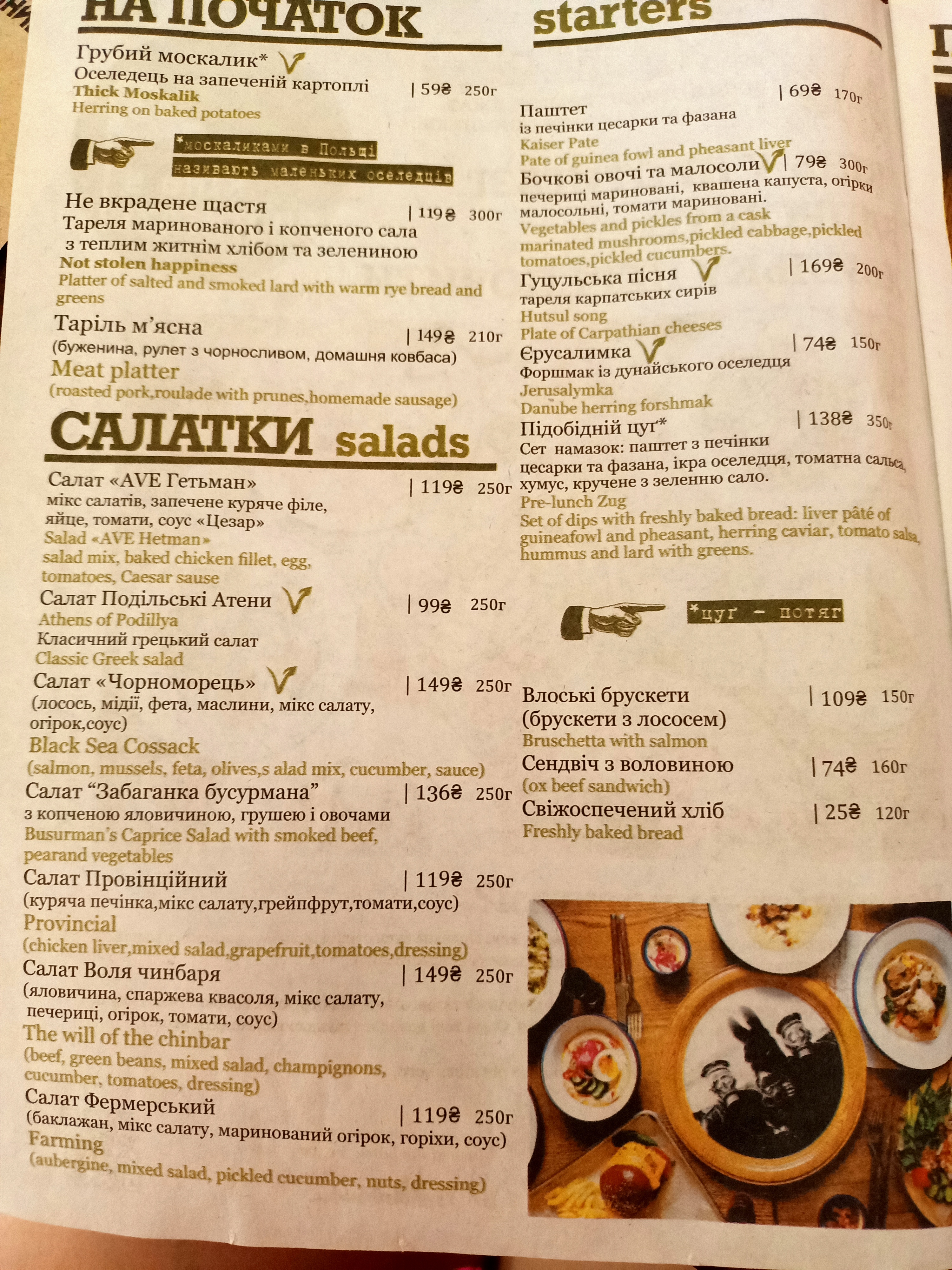 Horse in gas mask menu 7