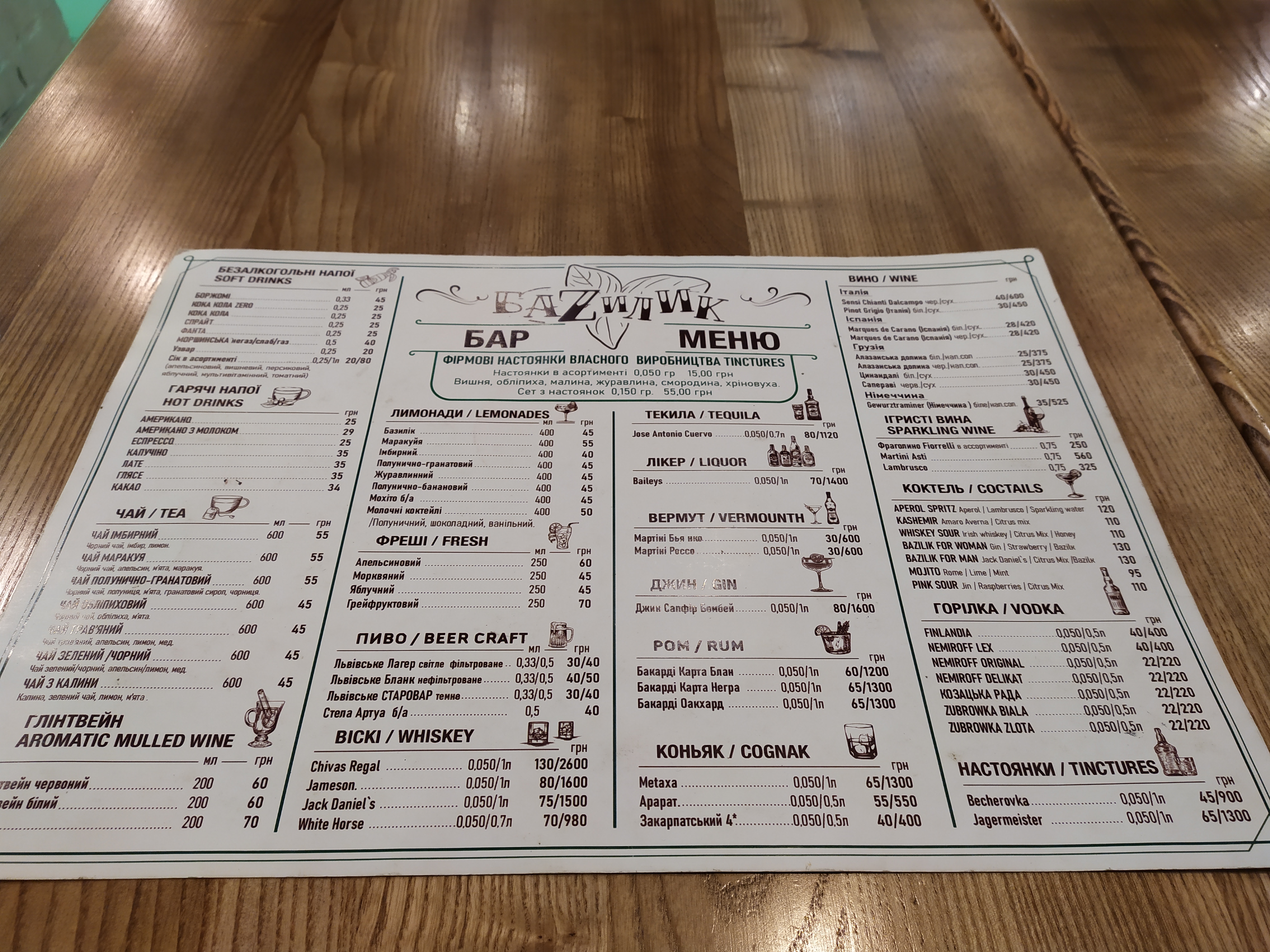 Bazilik menu 1
