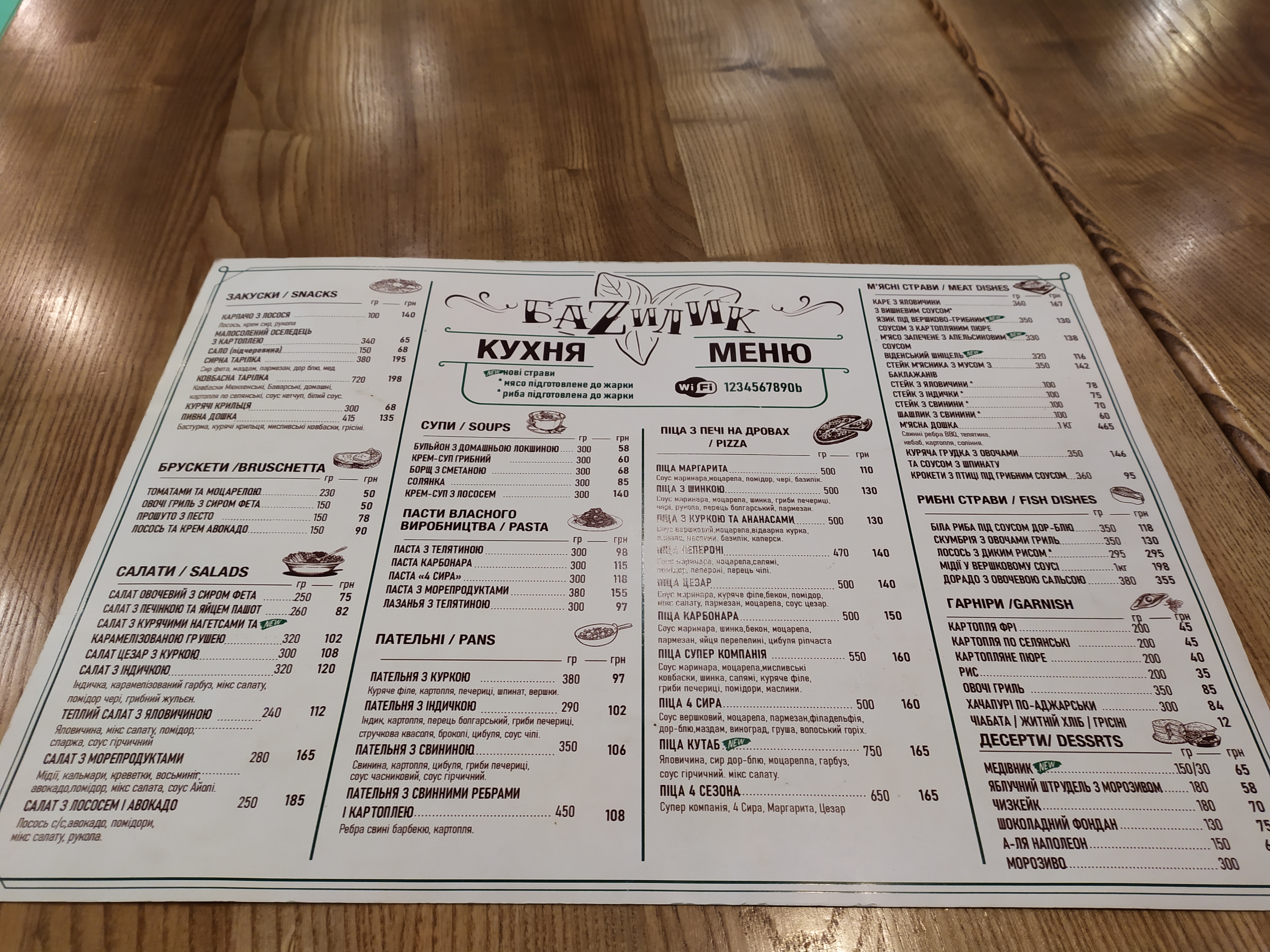 Bazilik menu 3