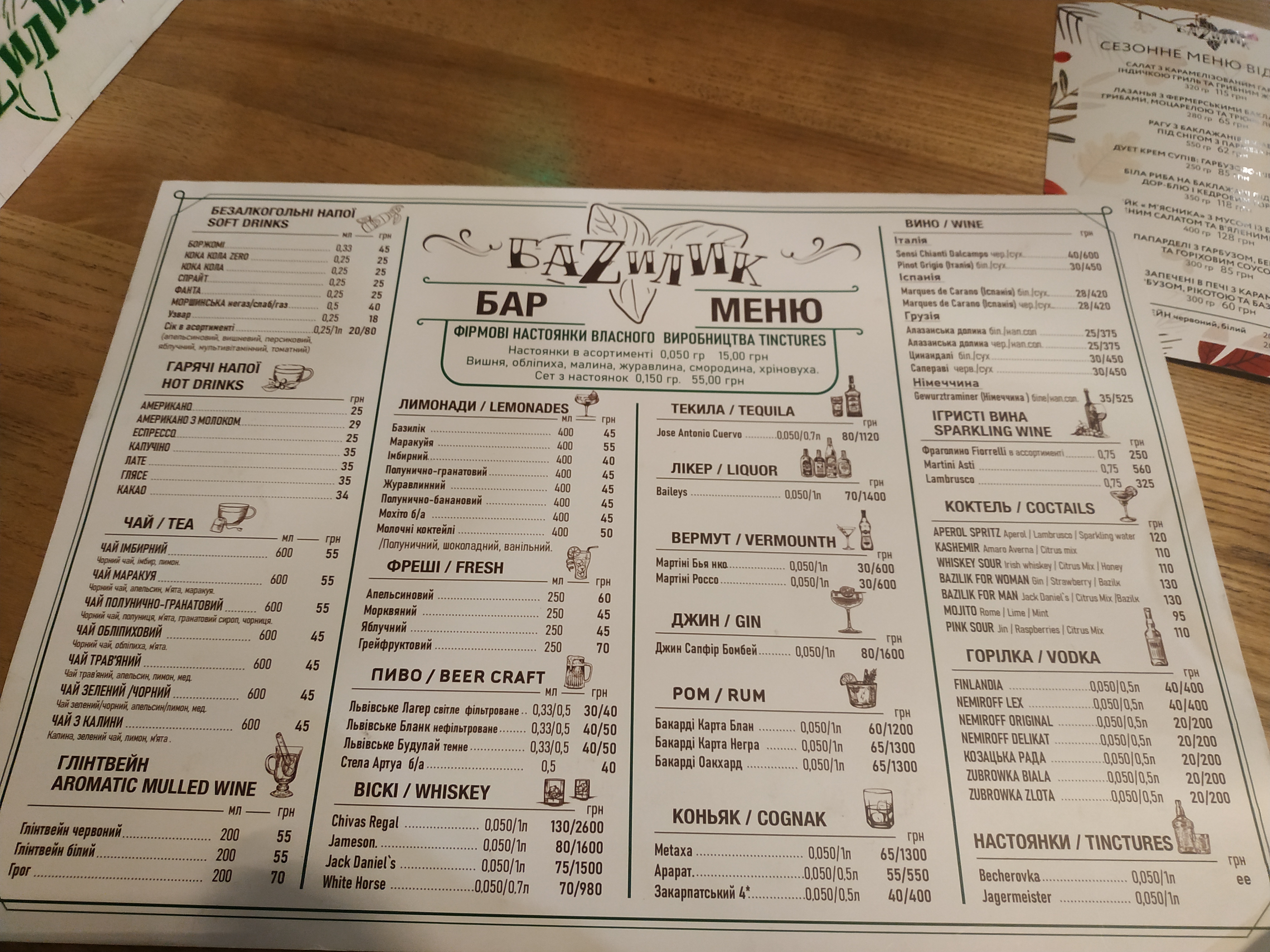 Bazilik menu 4