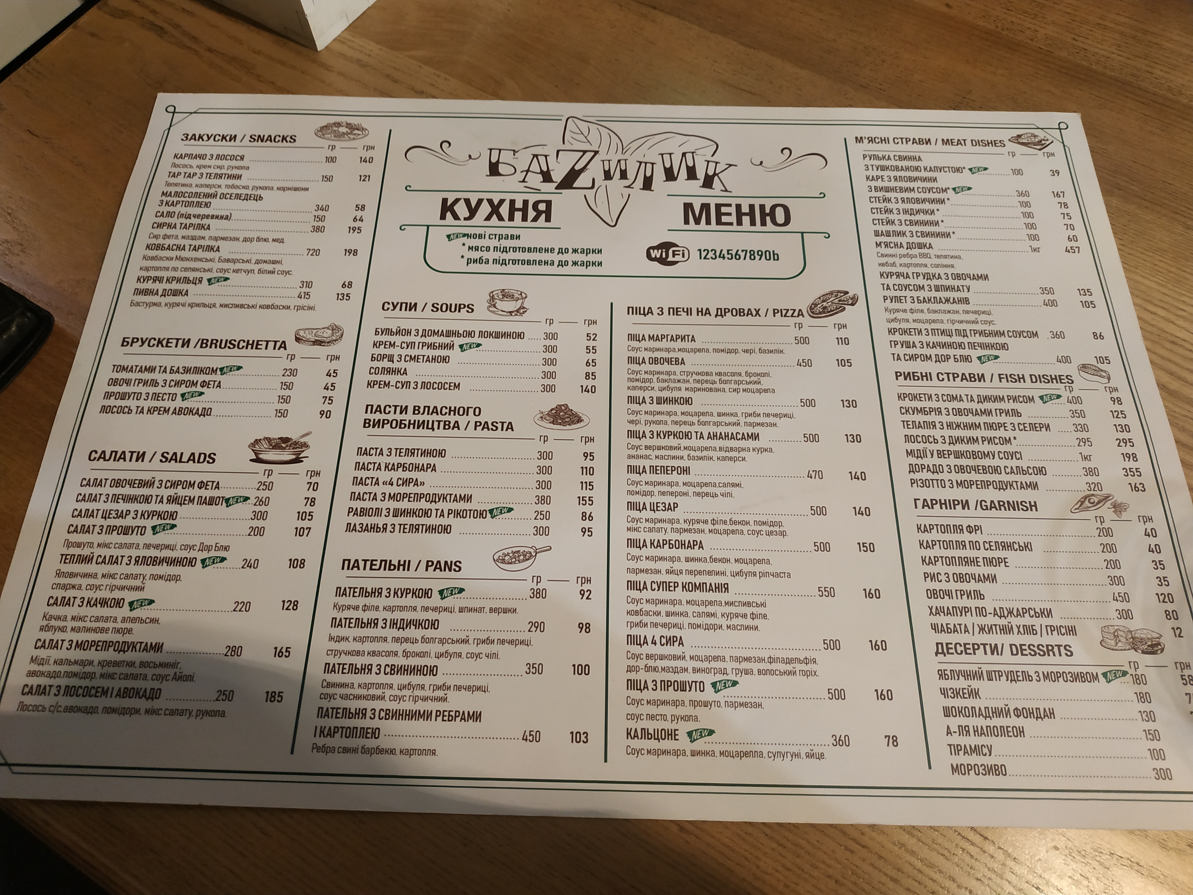 Bazilik menu 5