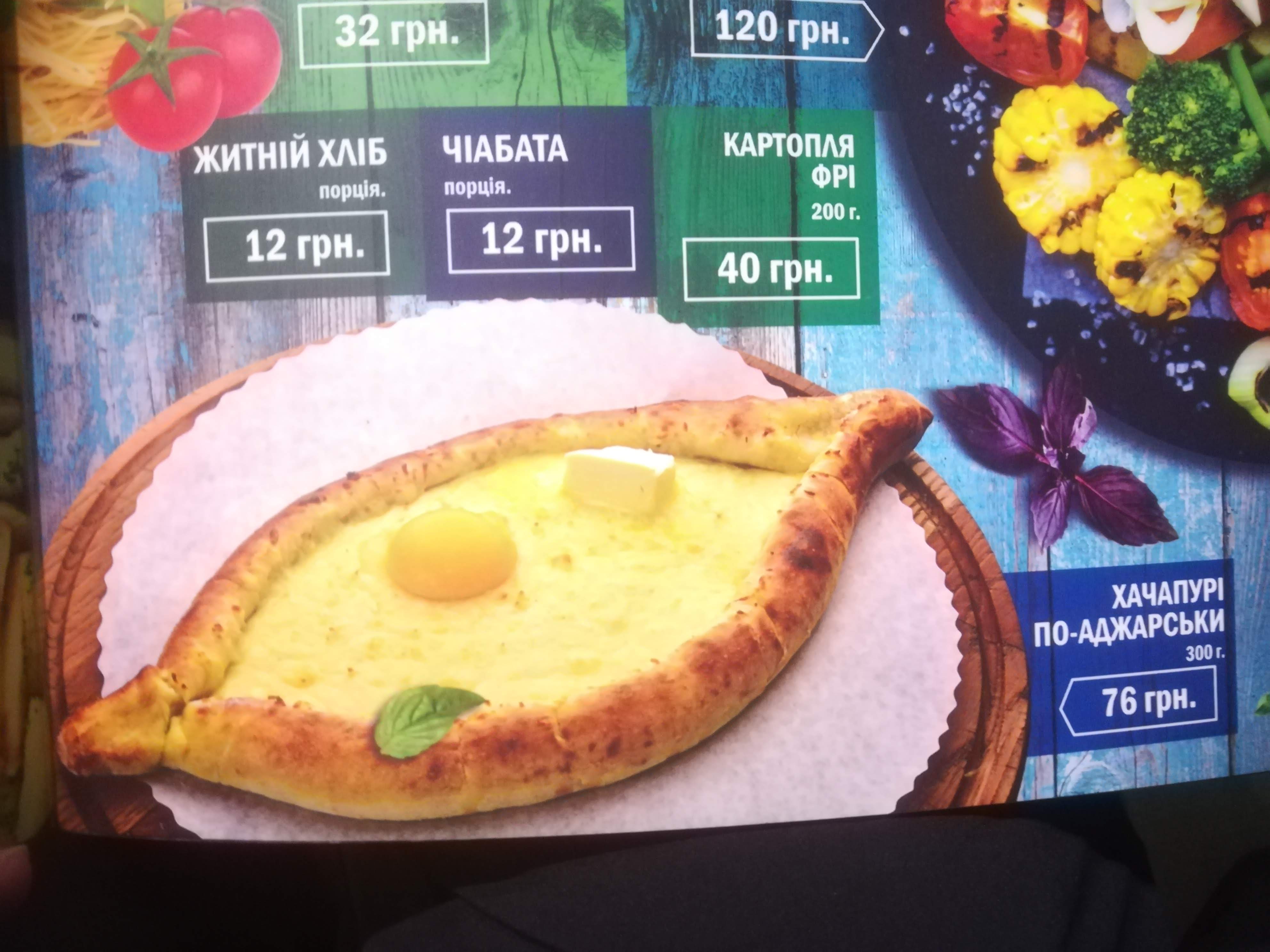 Bazilik menu 7