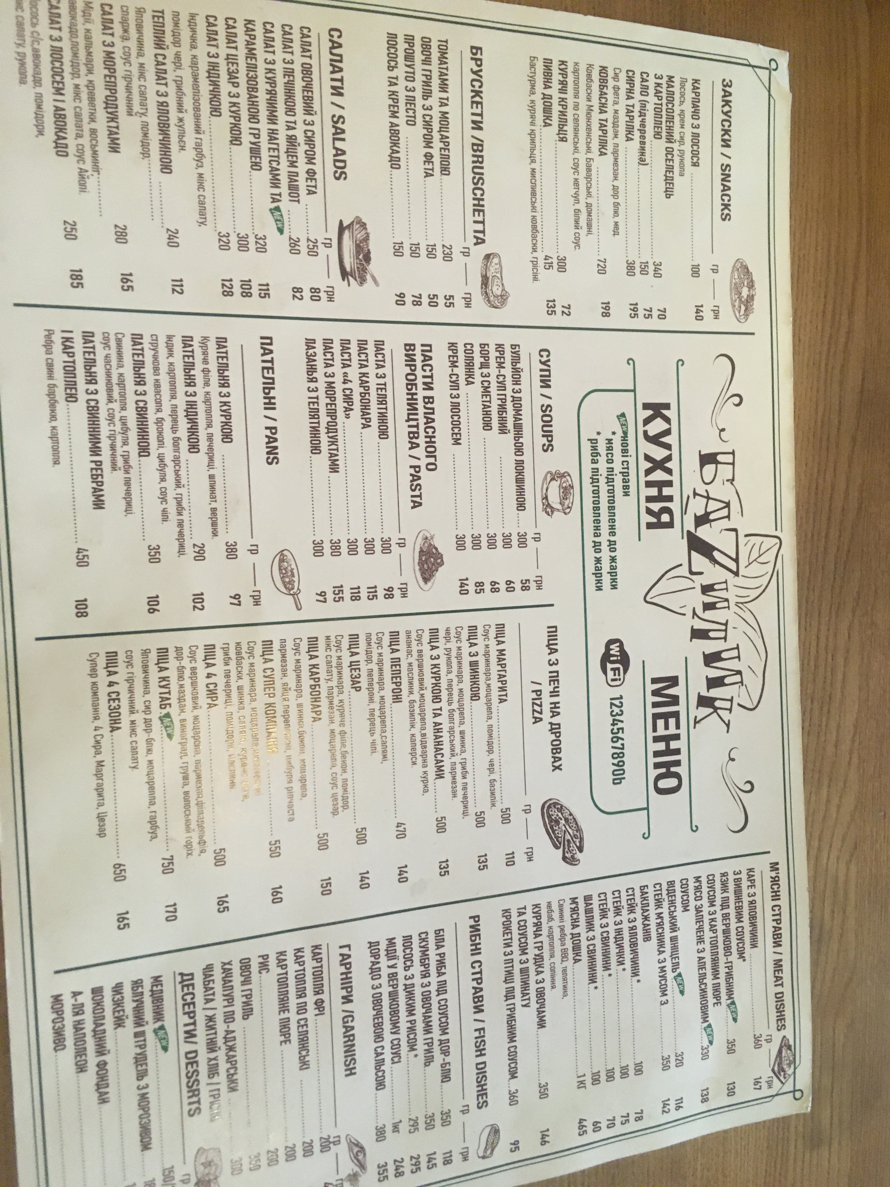 Bazilik menu 8