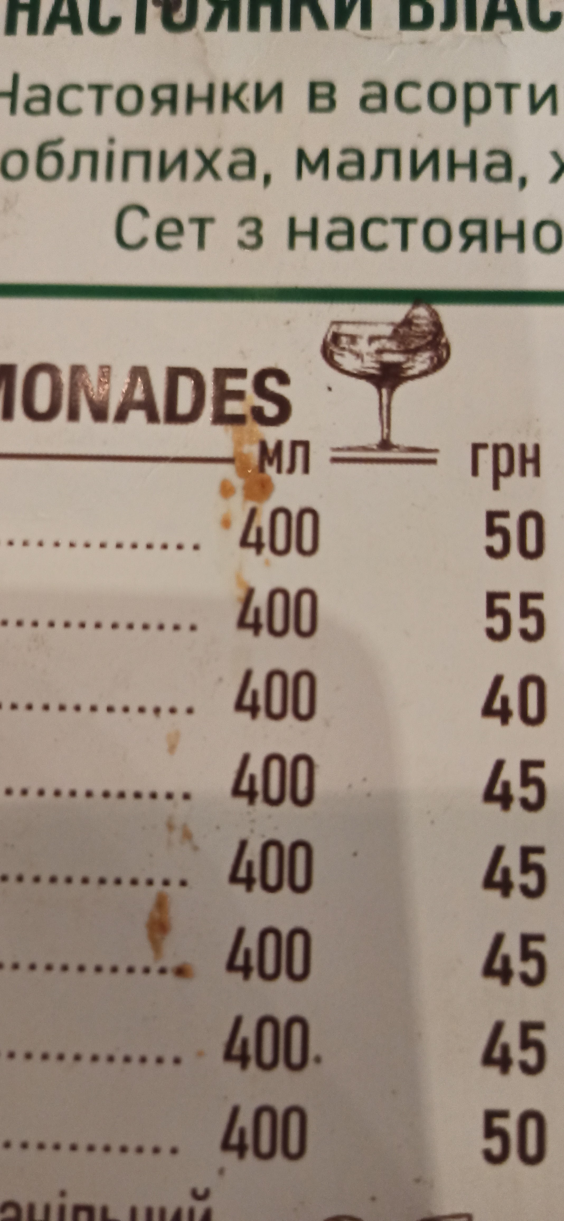 Bazilik menu 10