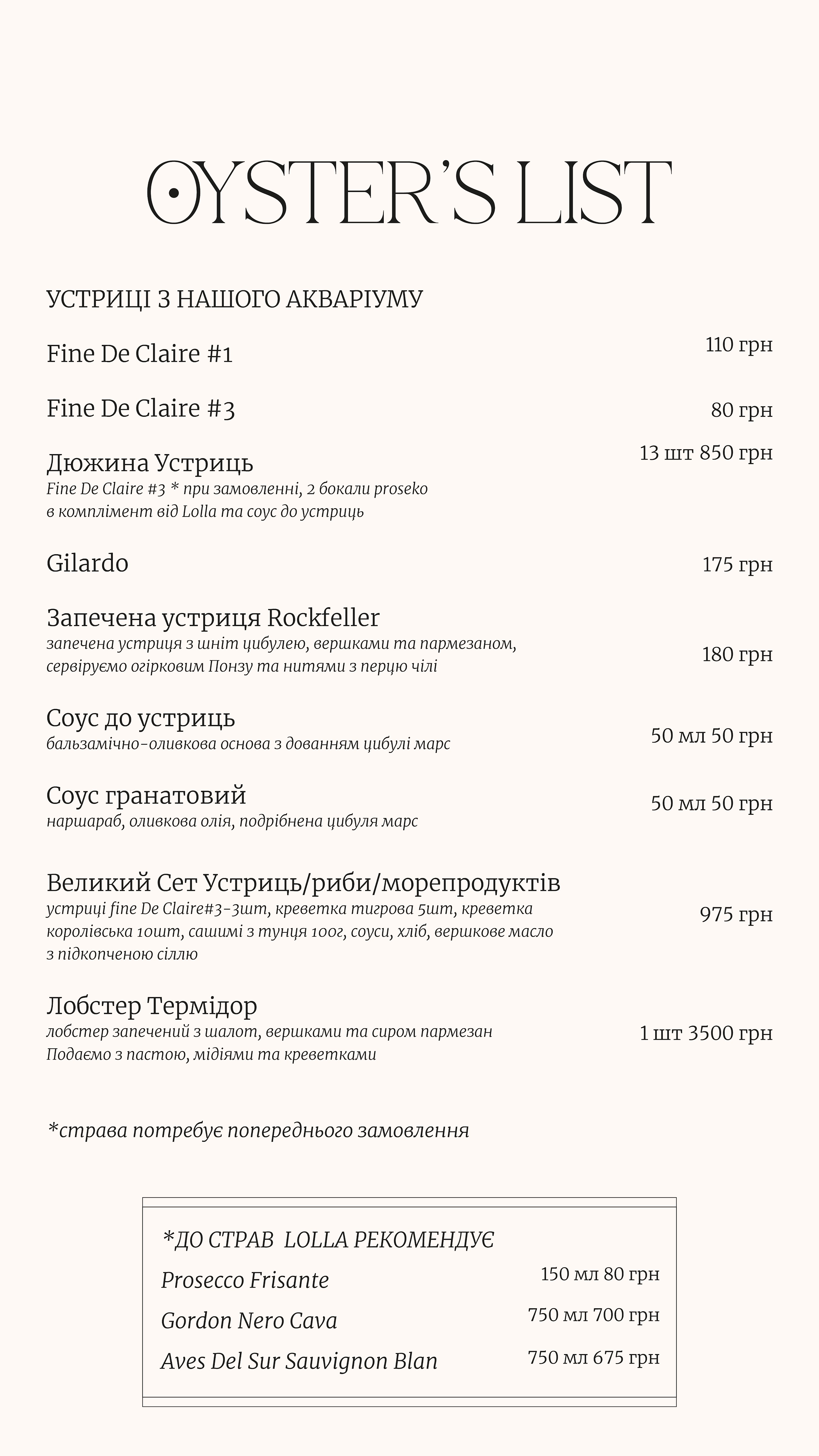 Lolla Gastro Place menu 1