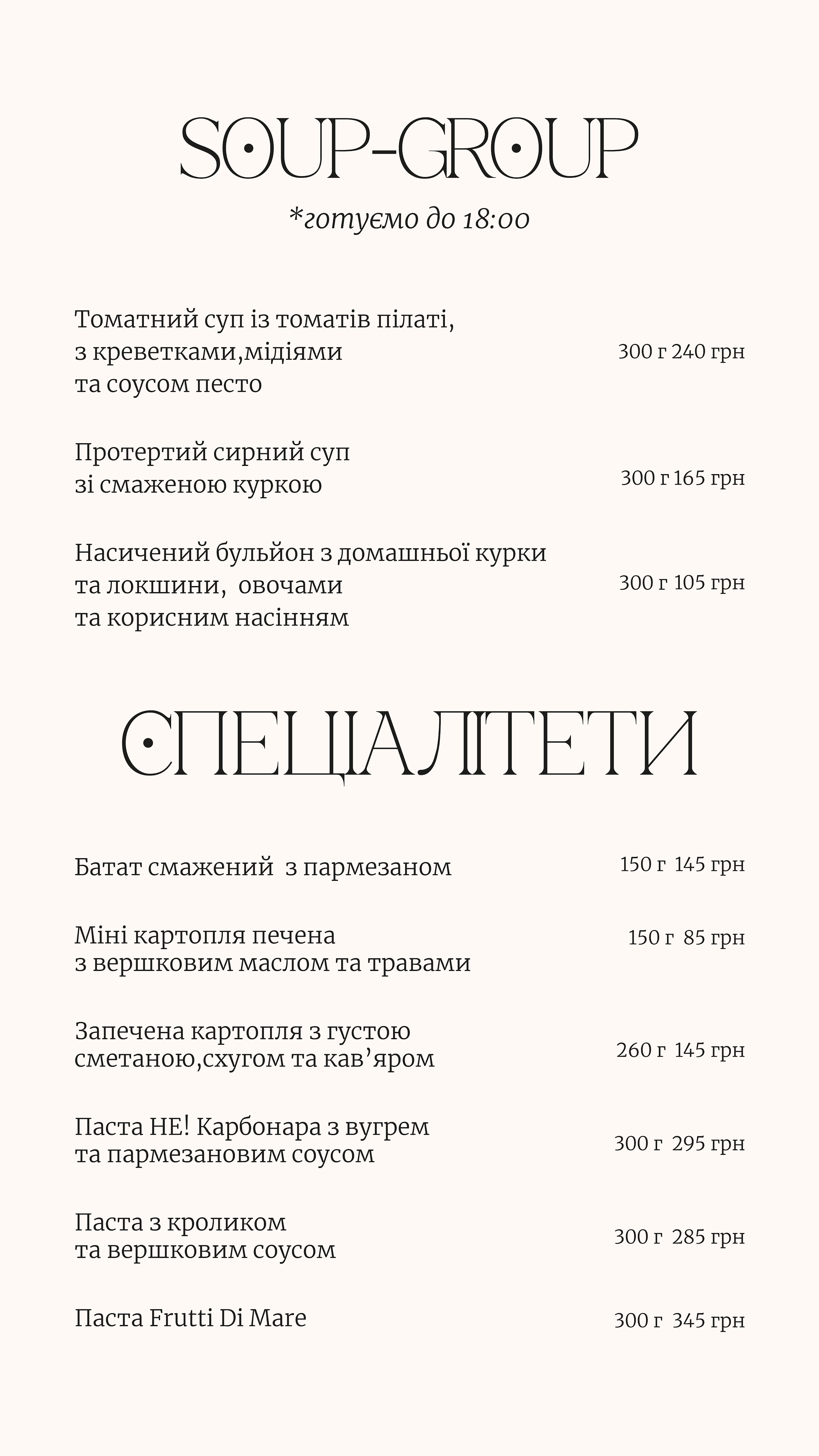 Lolla Gastro Place menu 3