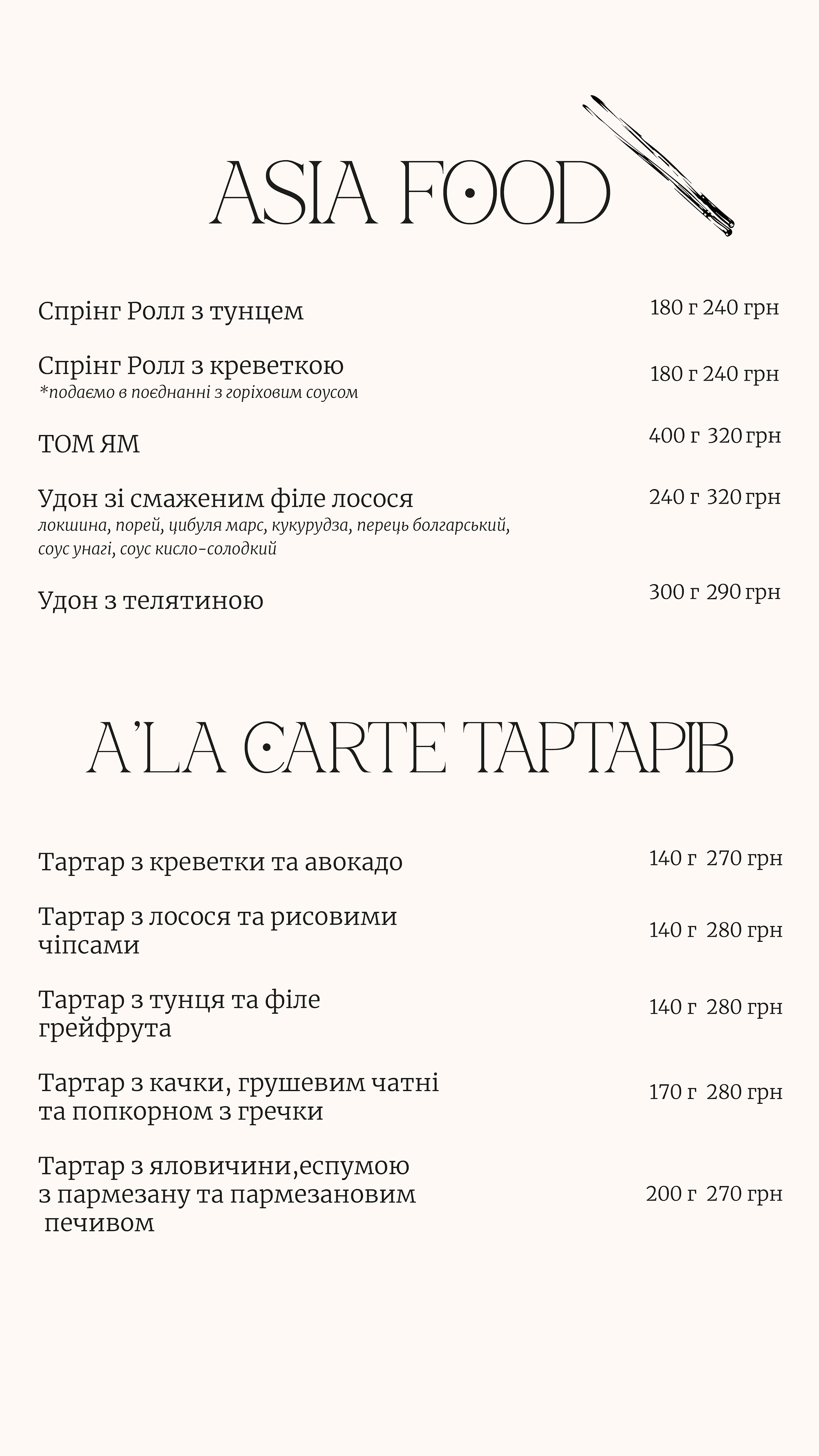 Lolla Gastro Place menu 4
