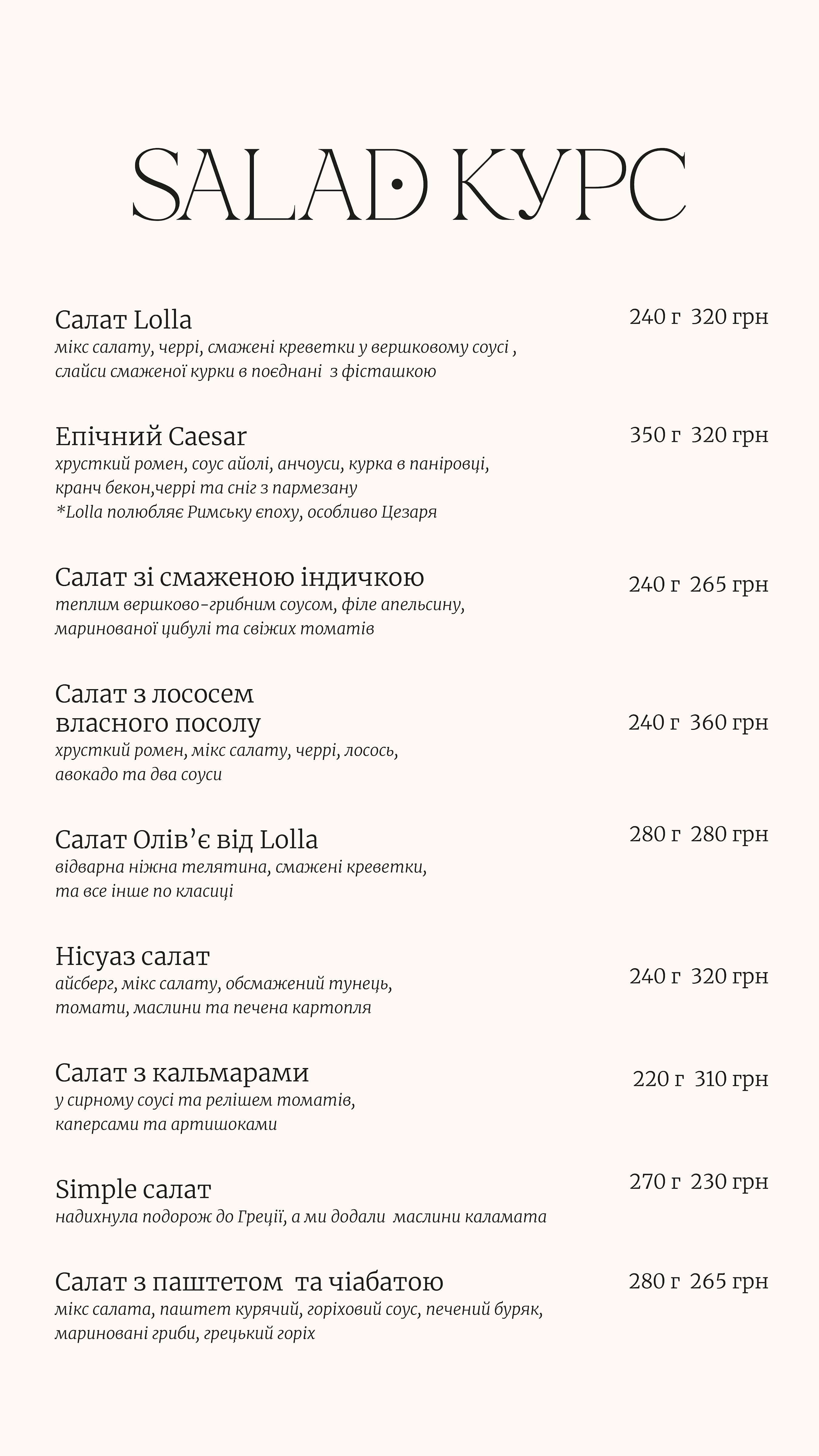 Lolla Gastro Place menu 5