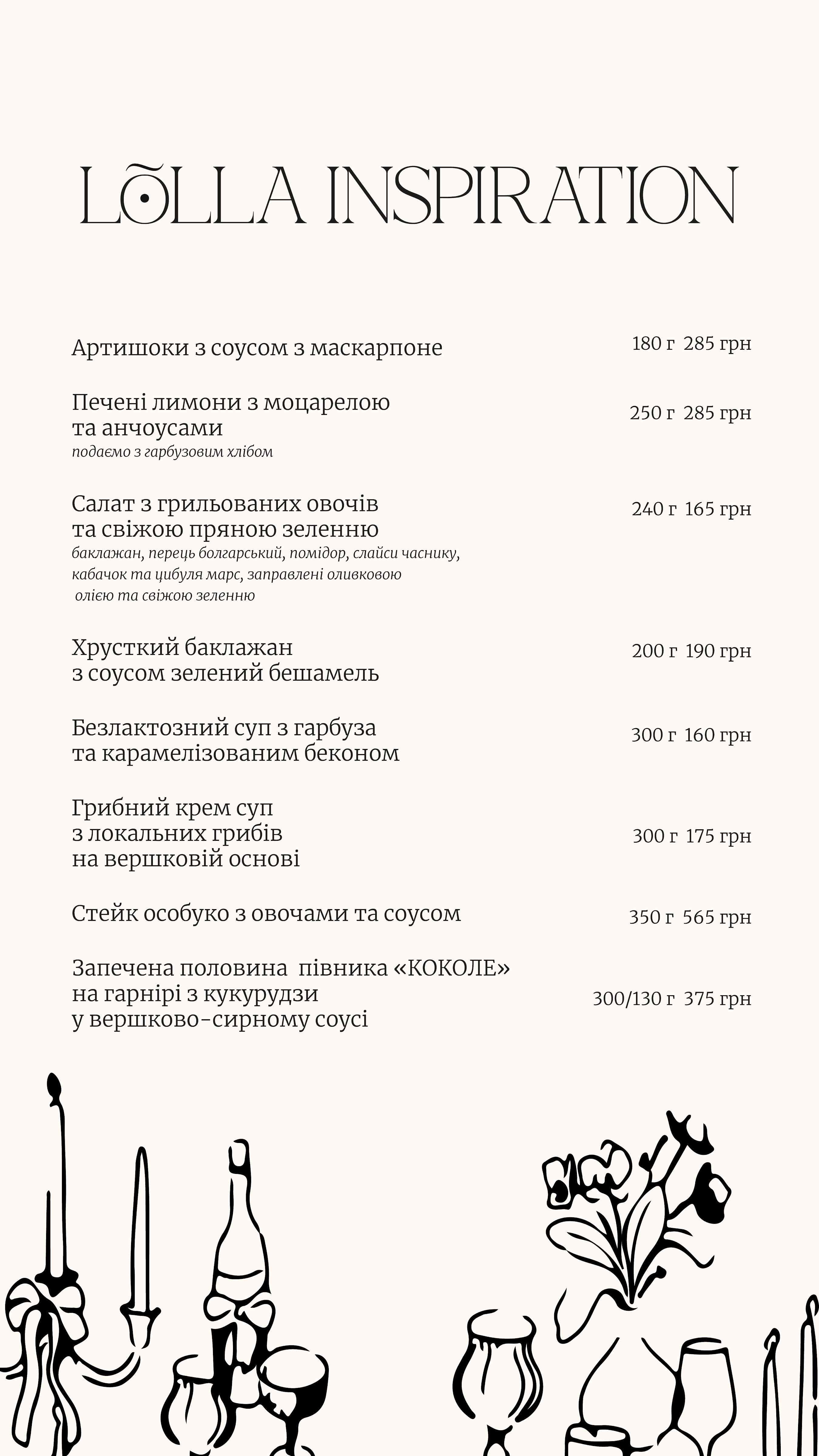 Lolla Gastro Place menu 6