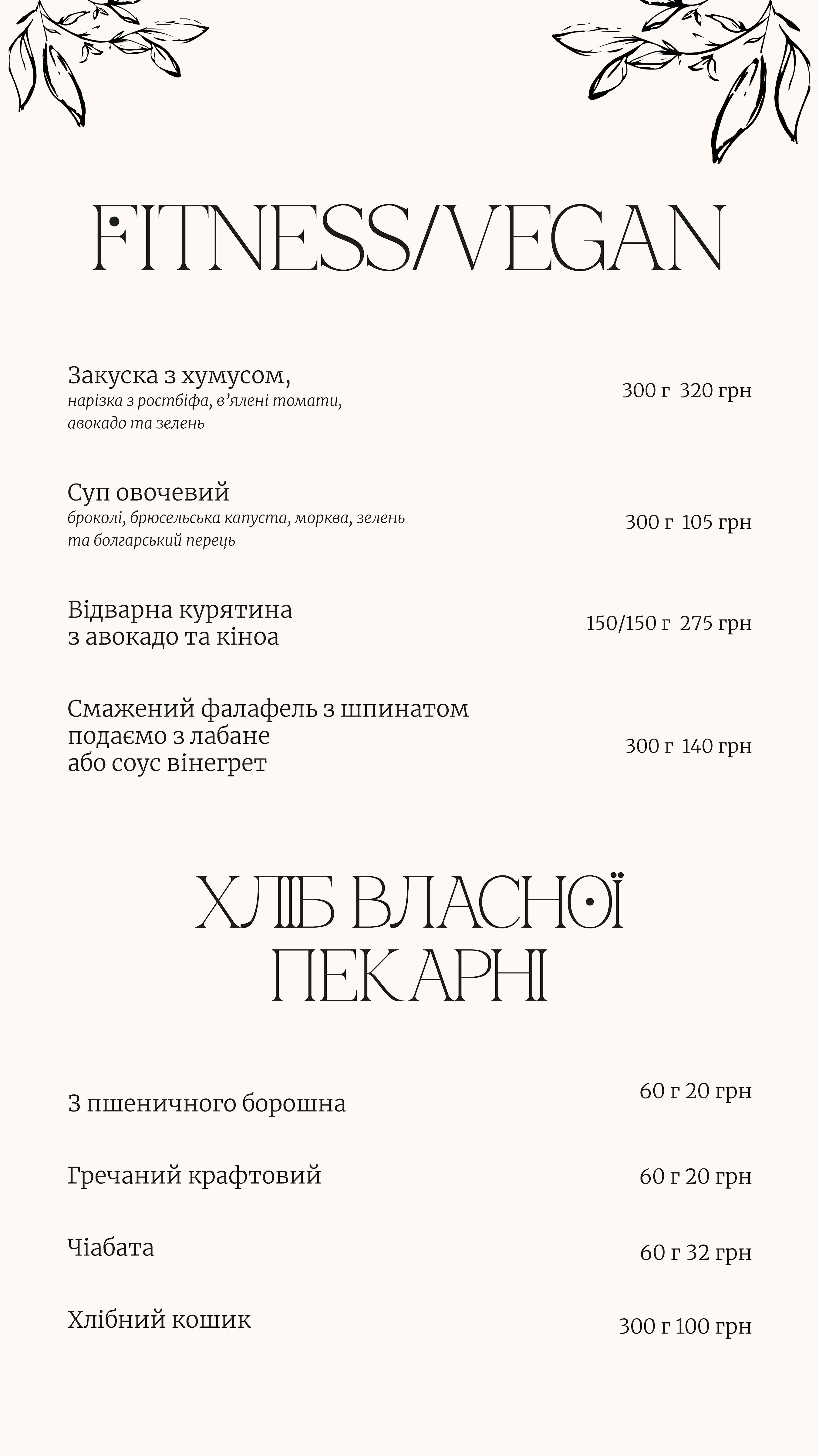 Lolla Gastro Place menu 8