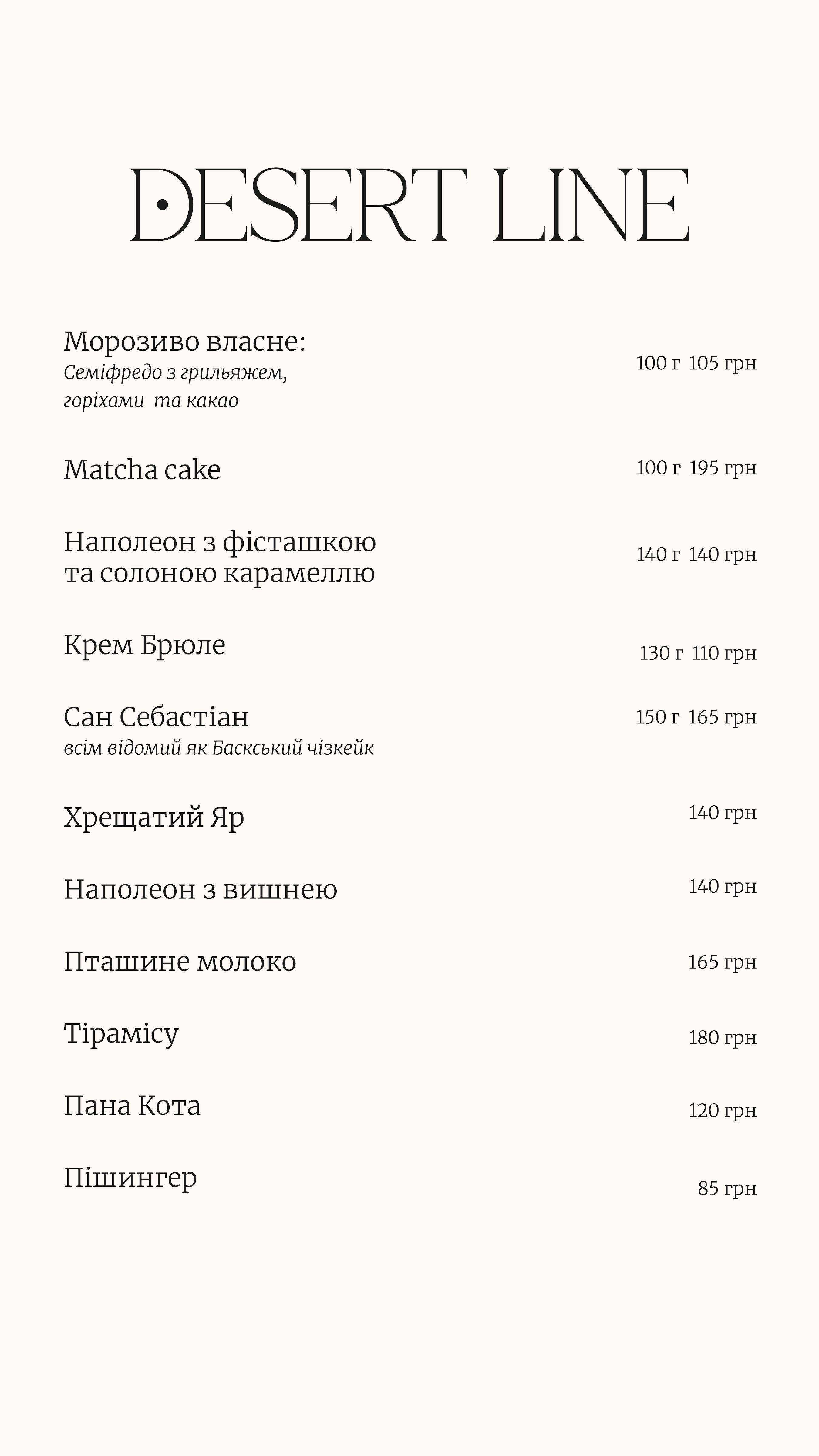 Lolla Gastro Place menu 9