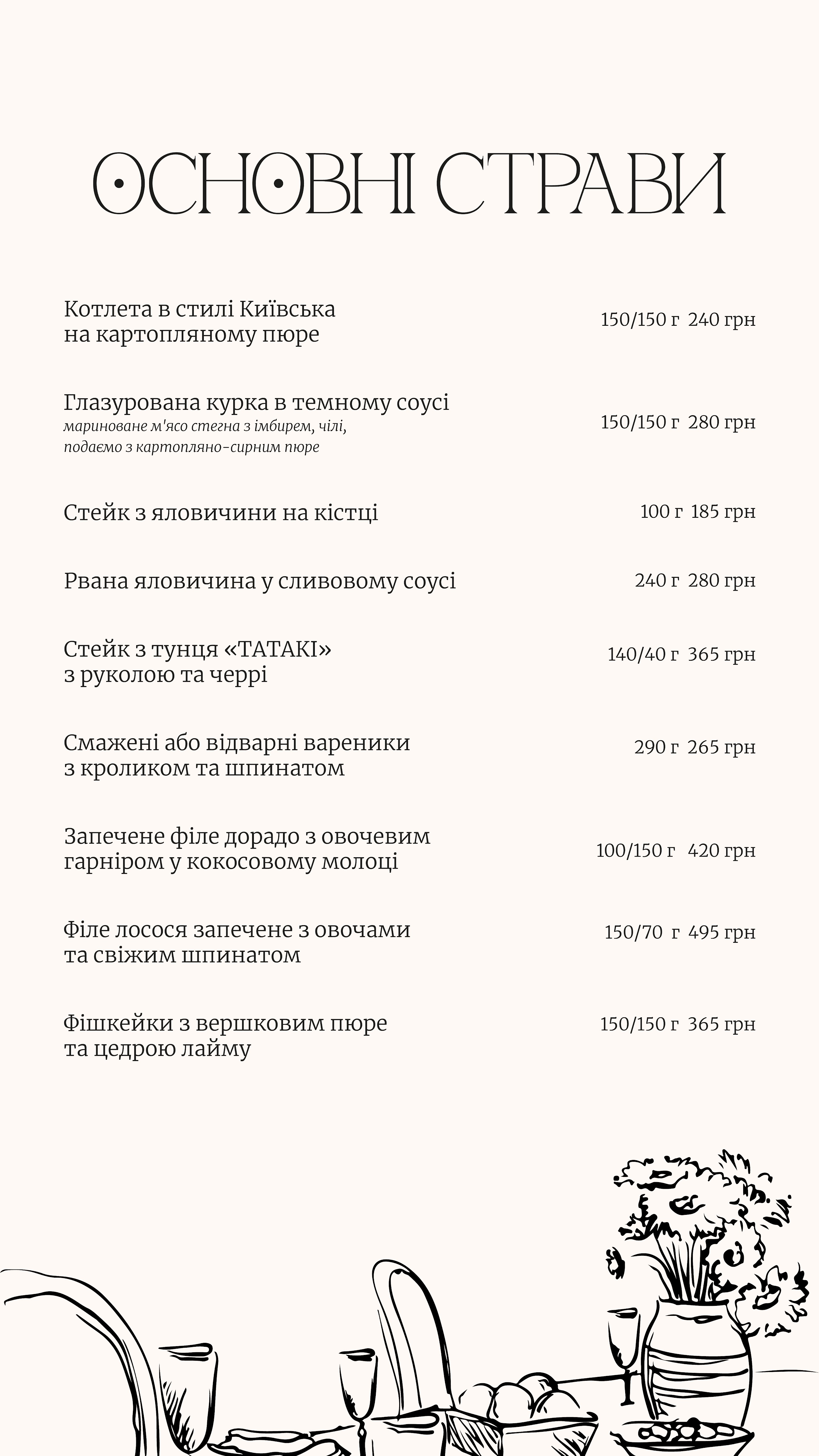 Lolla Gastro Place menu 10