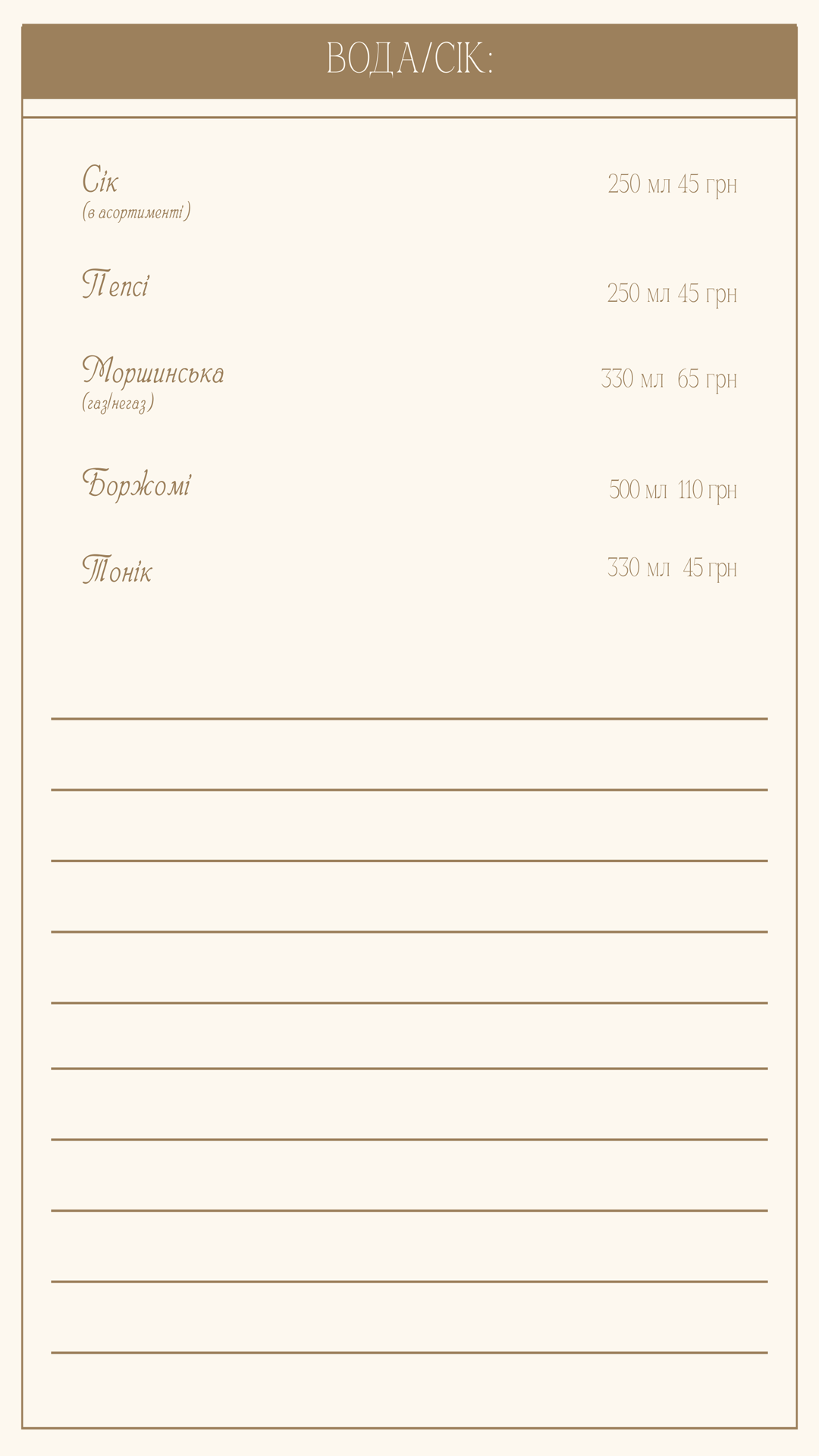 Lolla Gastro Place menu 12