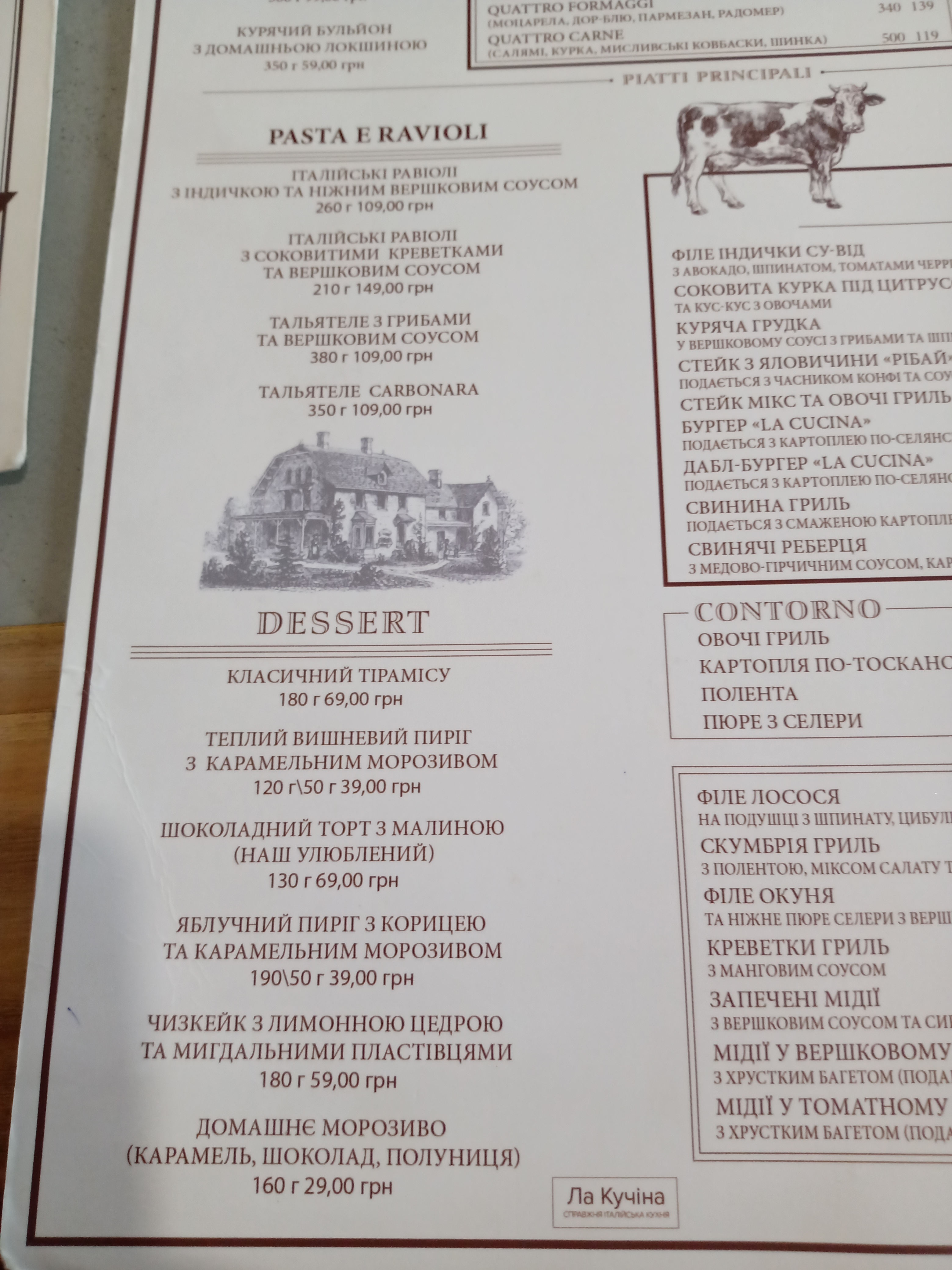 La cucina menu 12