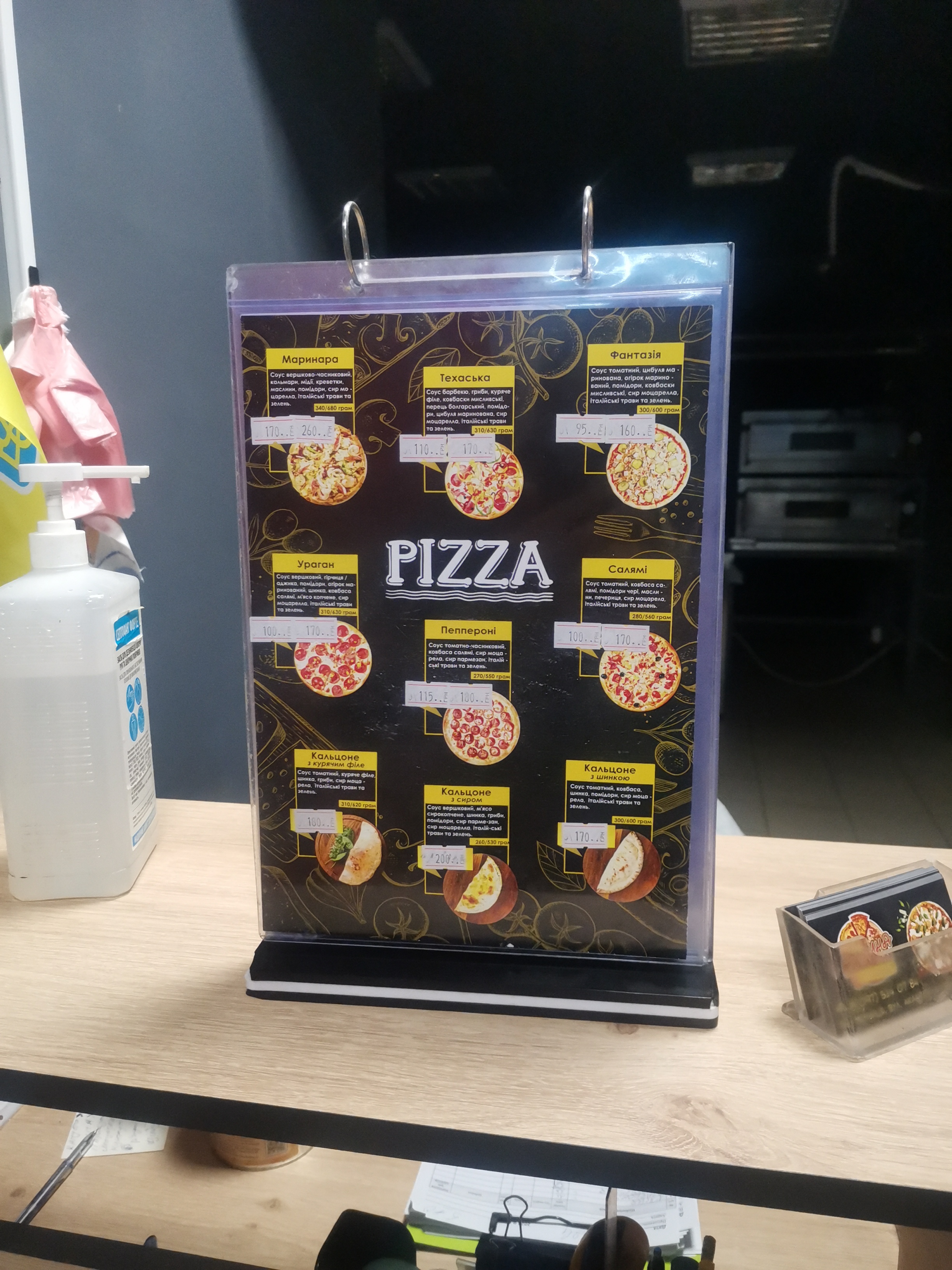 Смачна піца та випічка. Пекарня .Доставка. menu 1