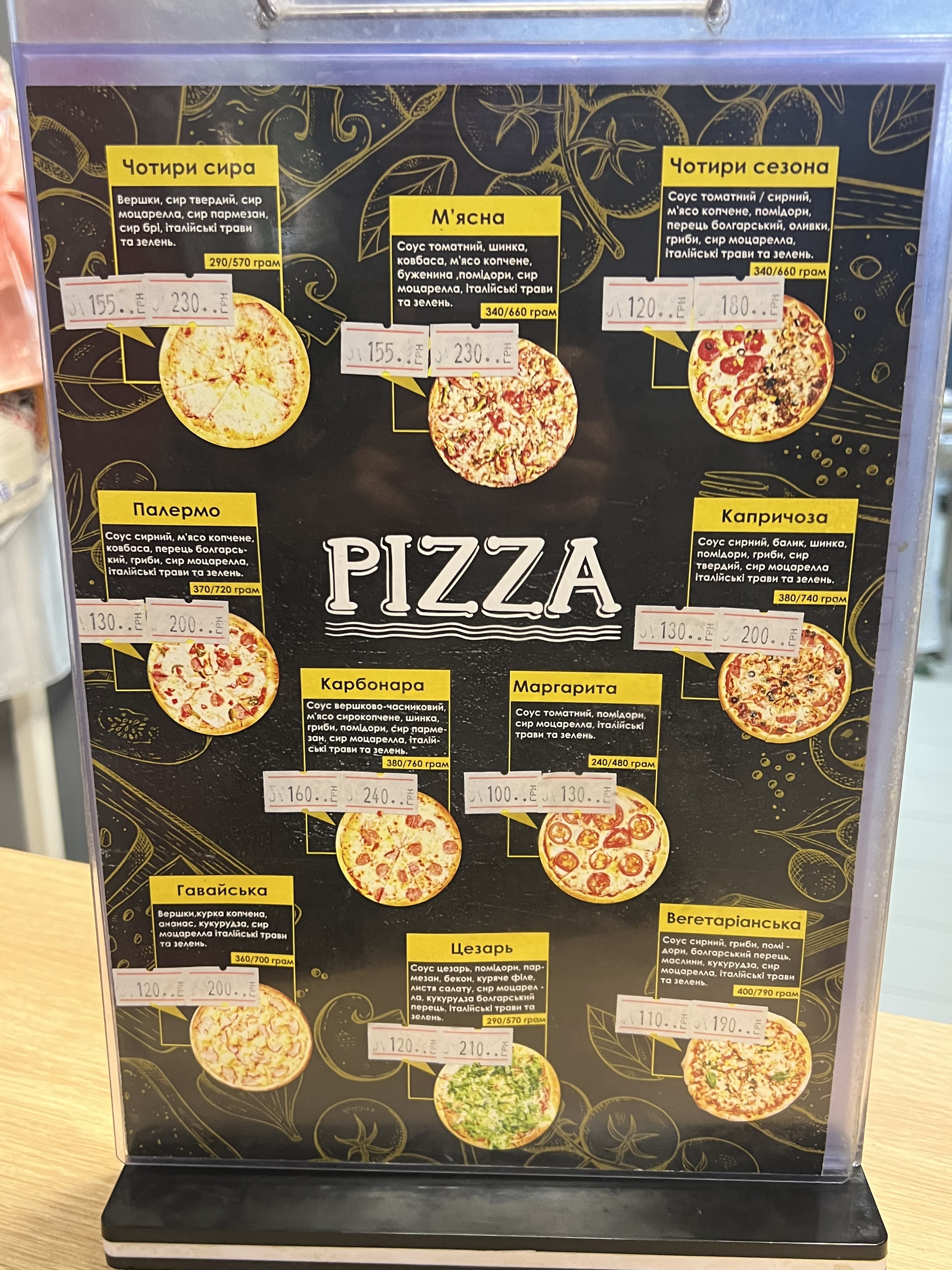Смачна піца та випічка. Пекарня .Доставка. menu 2