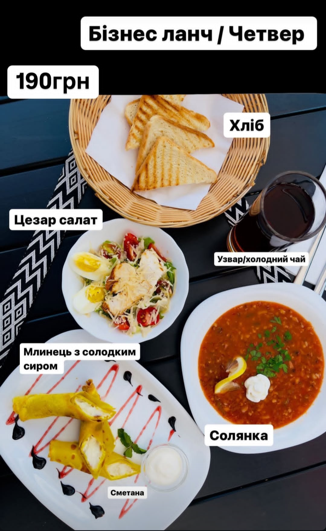 Casablanca menu 1