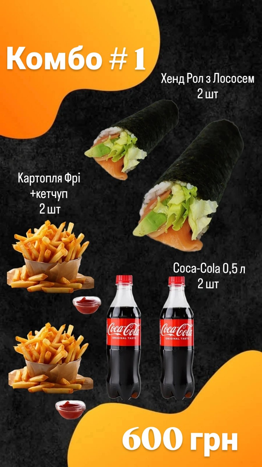 Sushi Joy menu 1