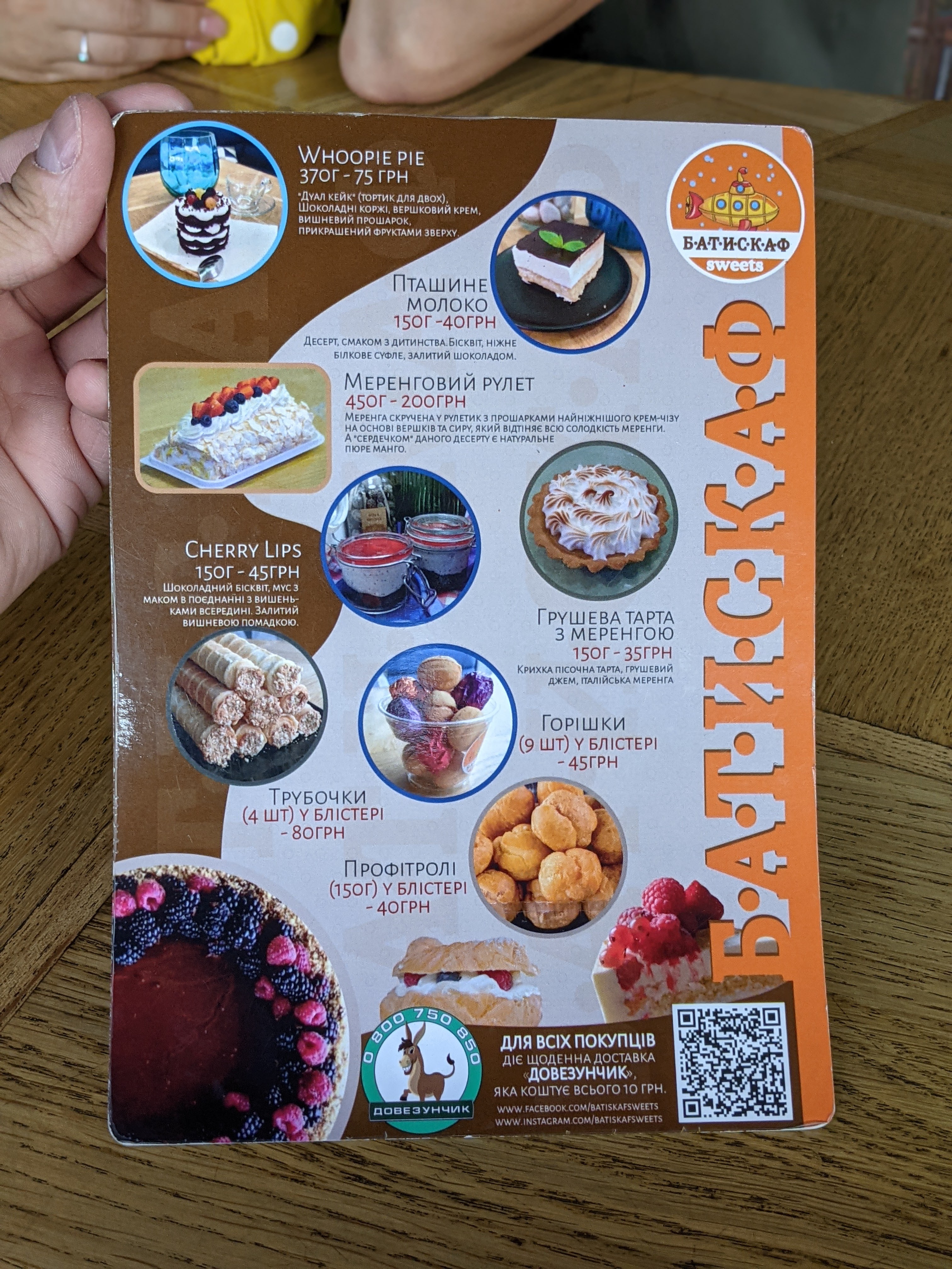 The Georgian Factory menu 4