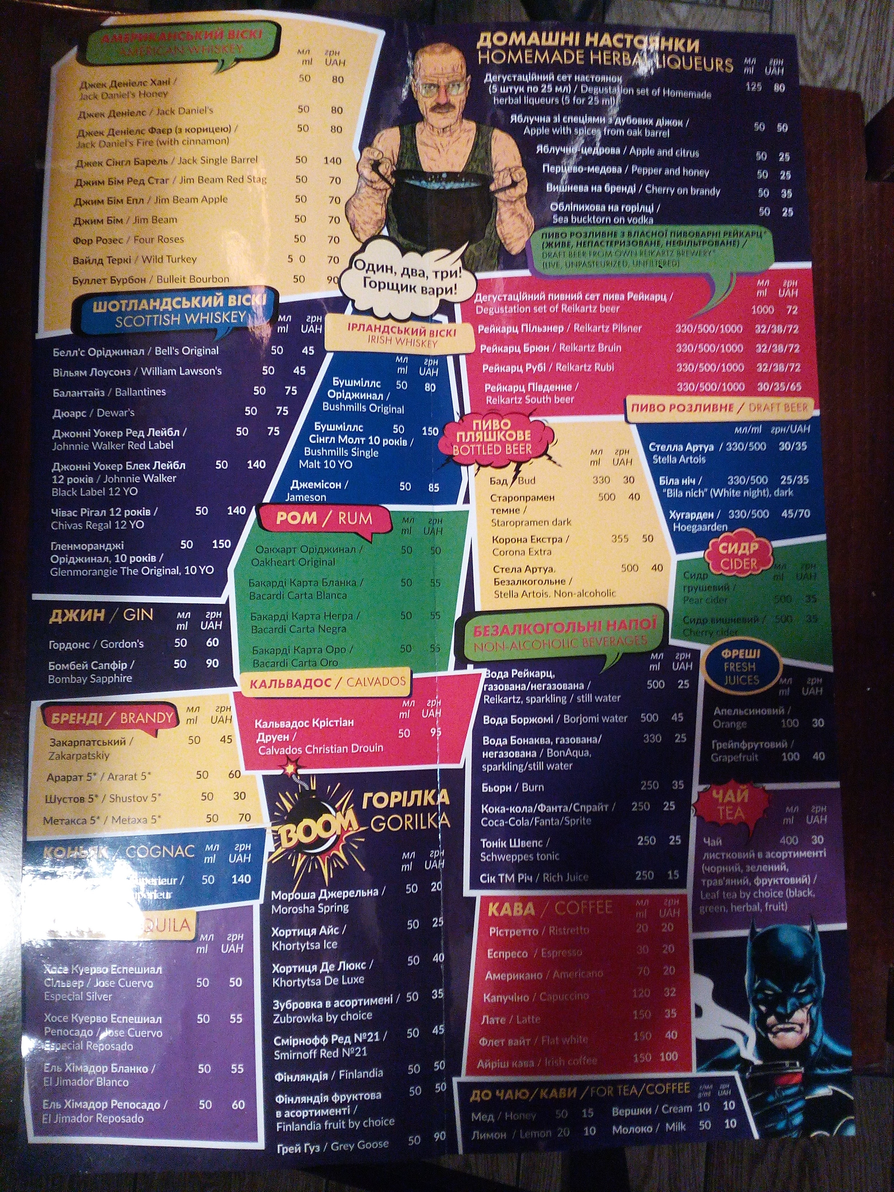 American Bar&Grill menu 4