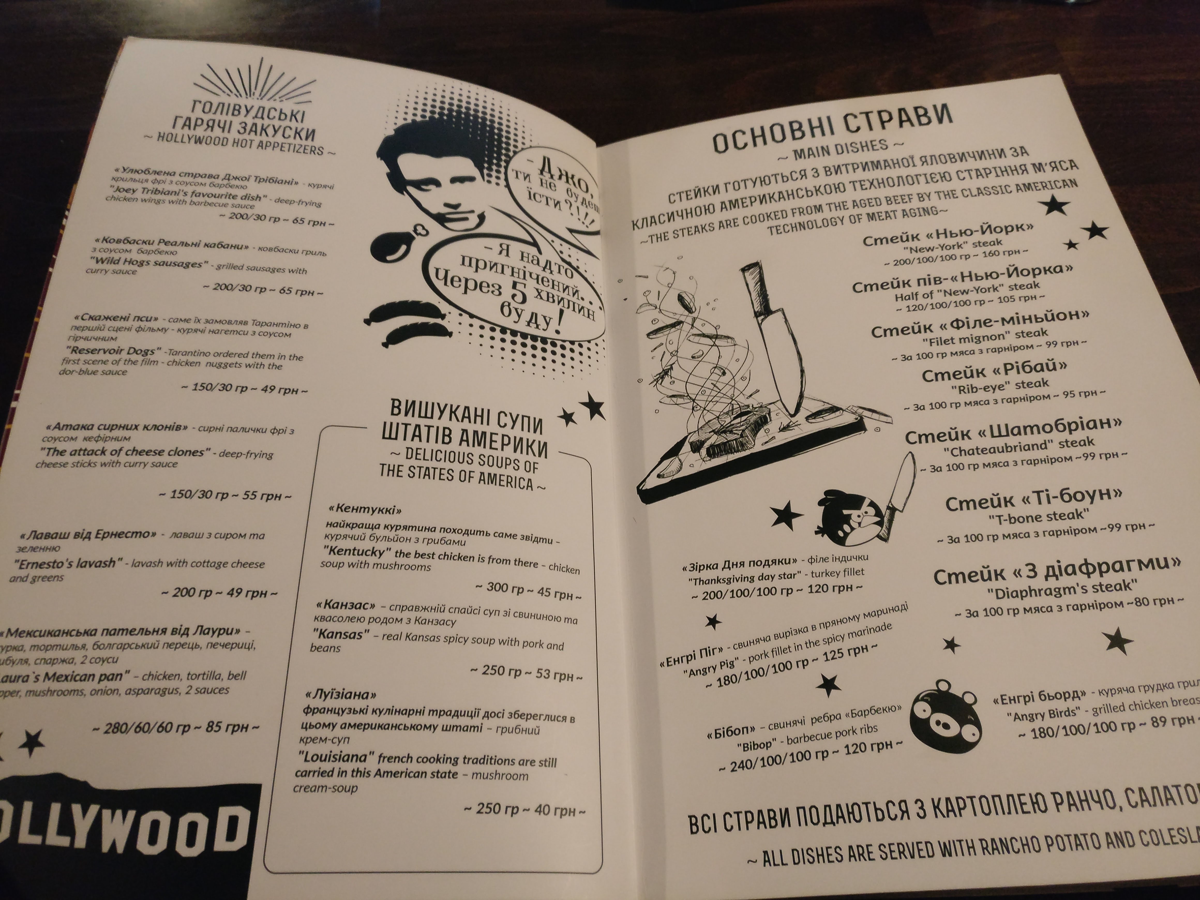 American Bar&Grill menu 9