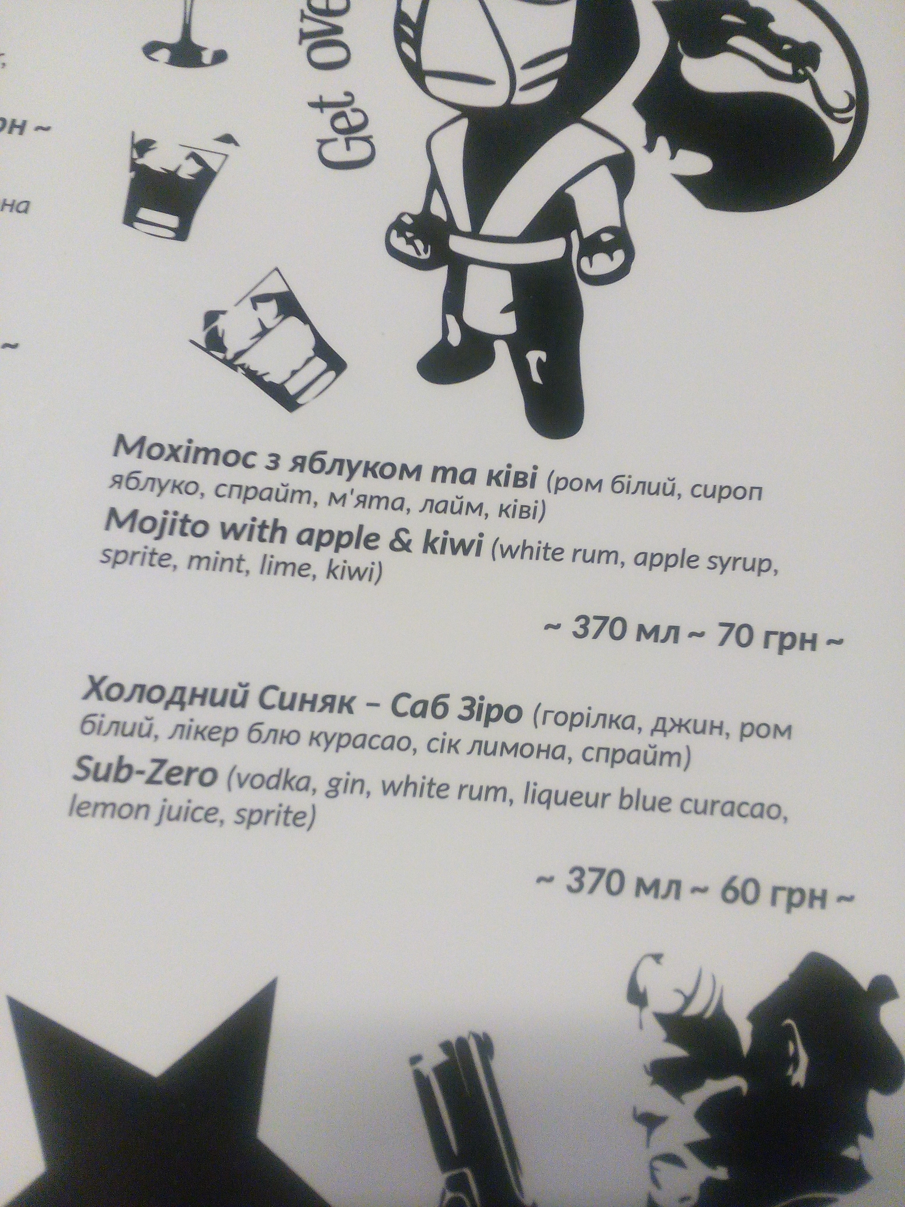 American Bar&Grill menu 10