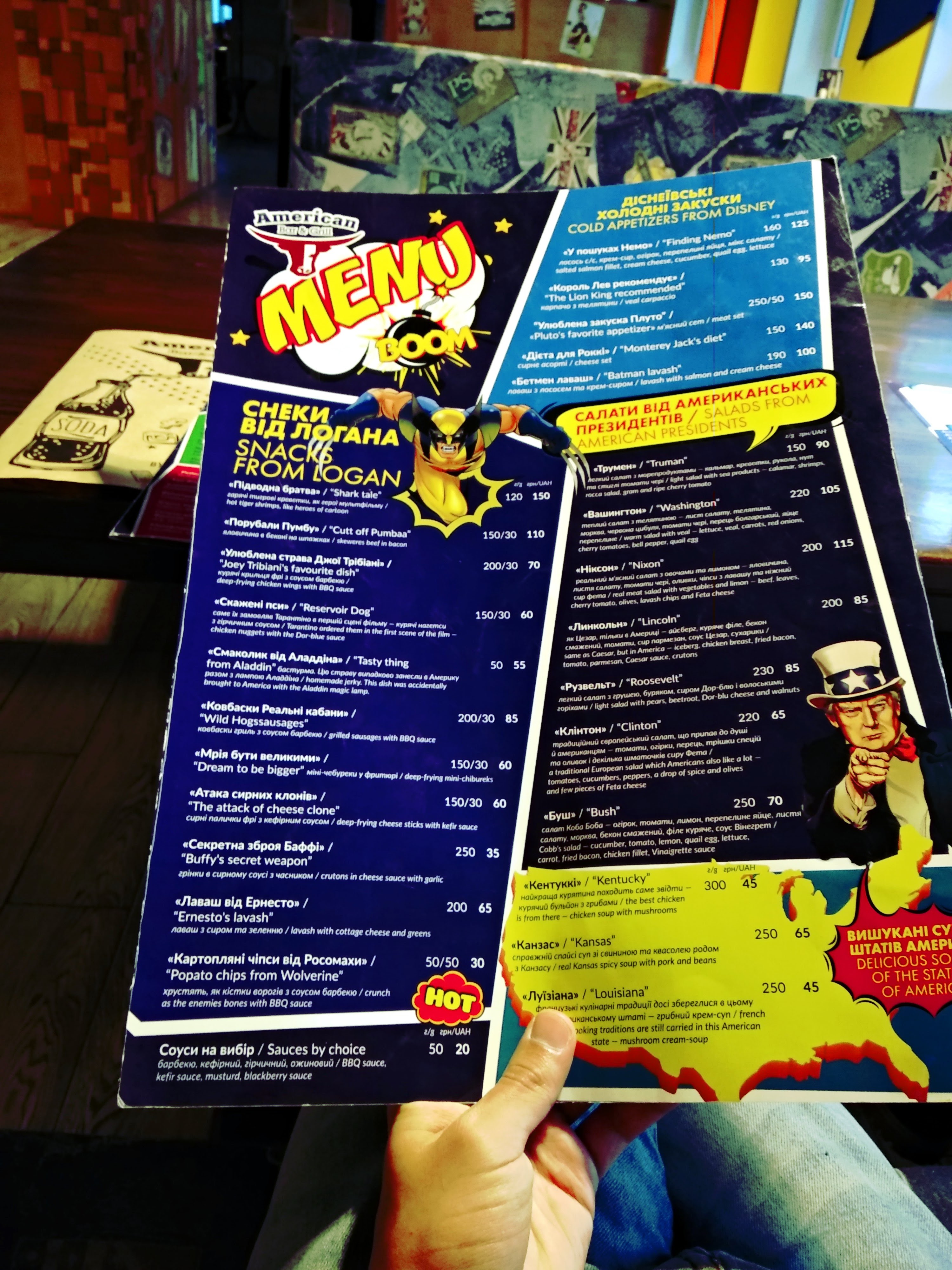 American Bar&Grill menu 11