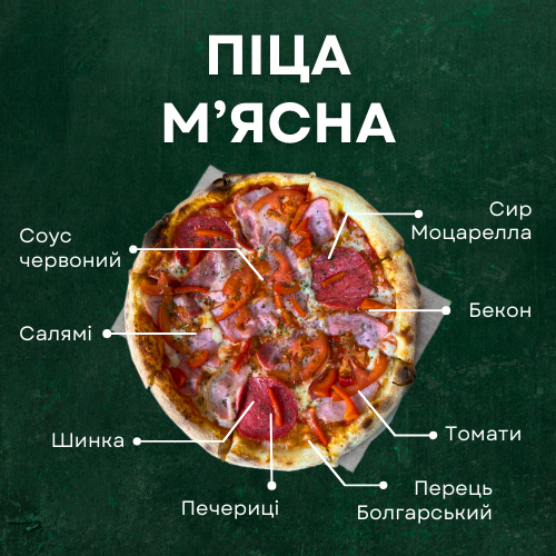 Mari menu 6