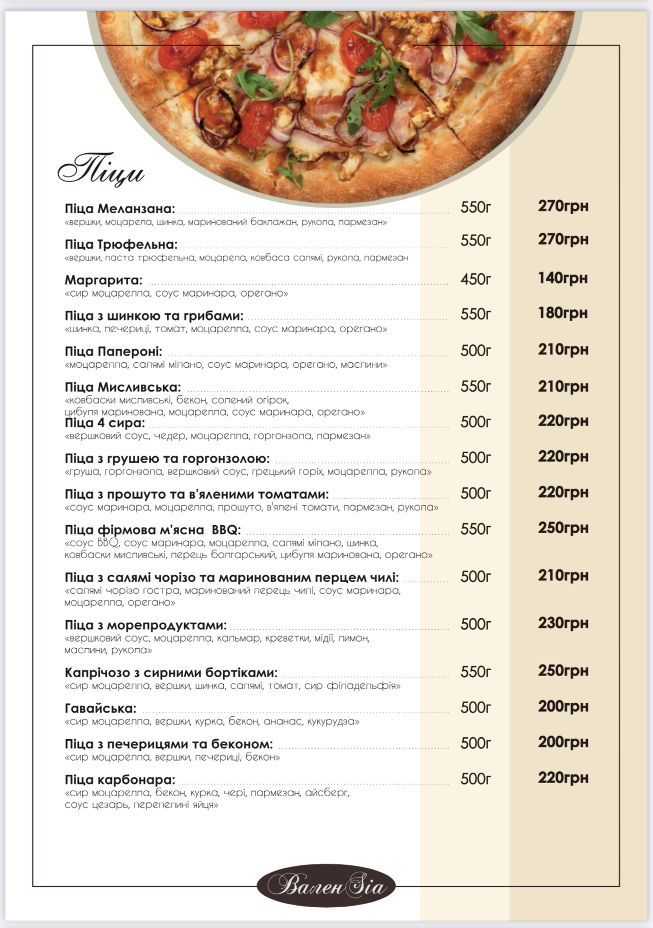 Vinnytsiana menu 4
