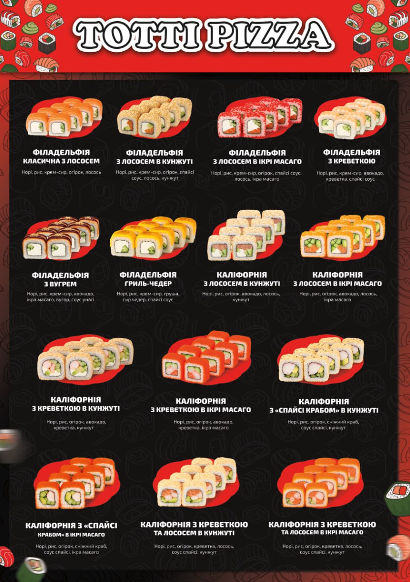 TOTTI PIZZA menu 1
