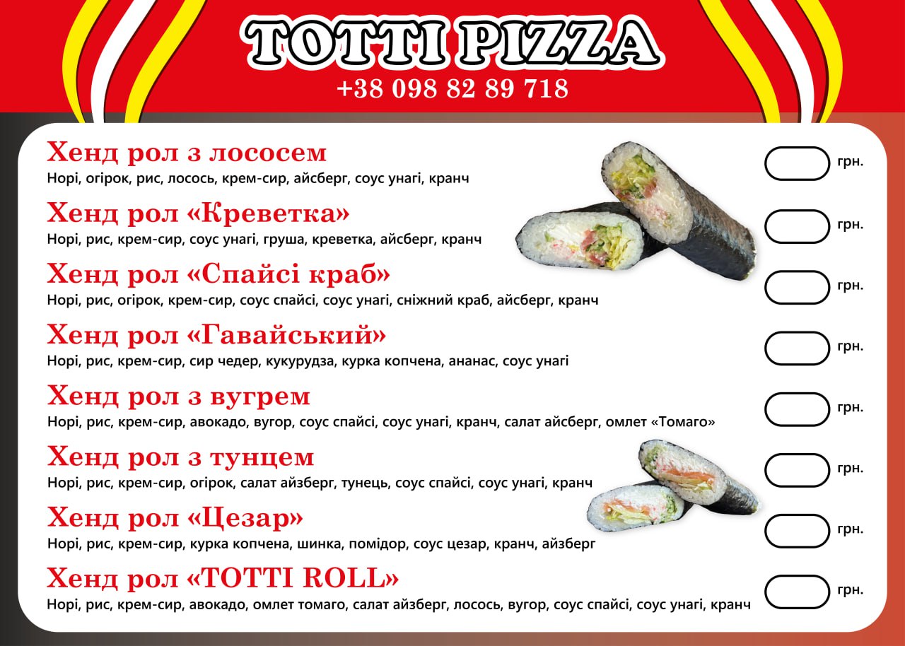 TOTTI PIZZA menu 3