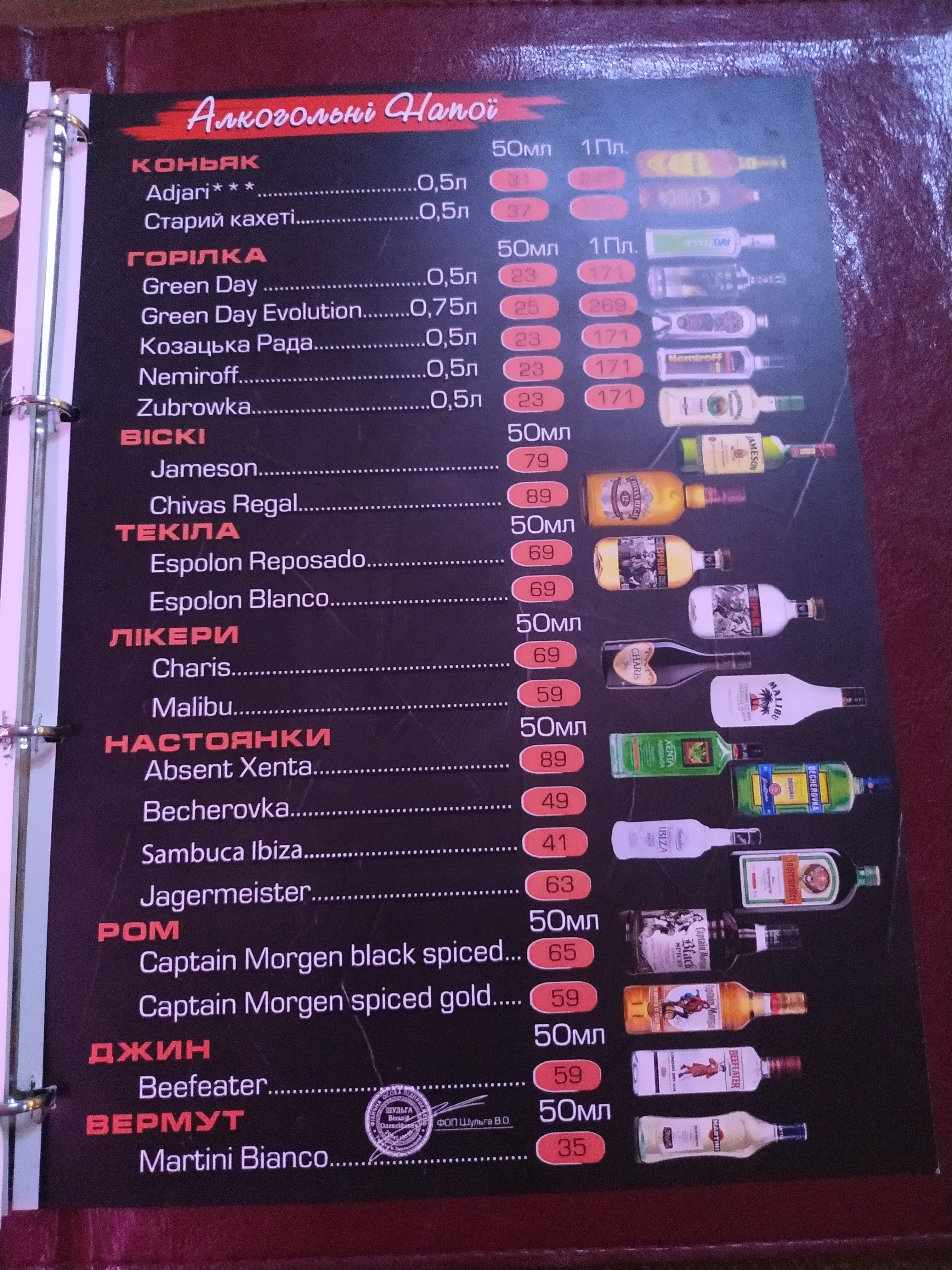 Chili Pizza menu 1