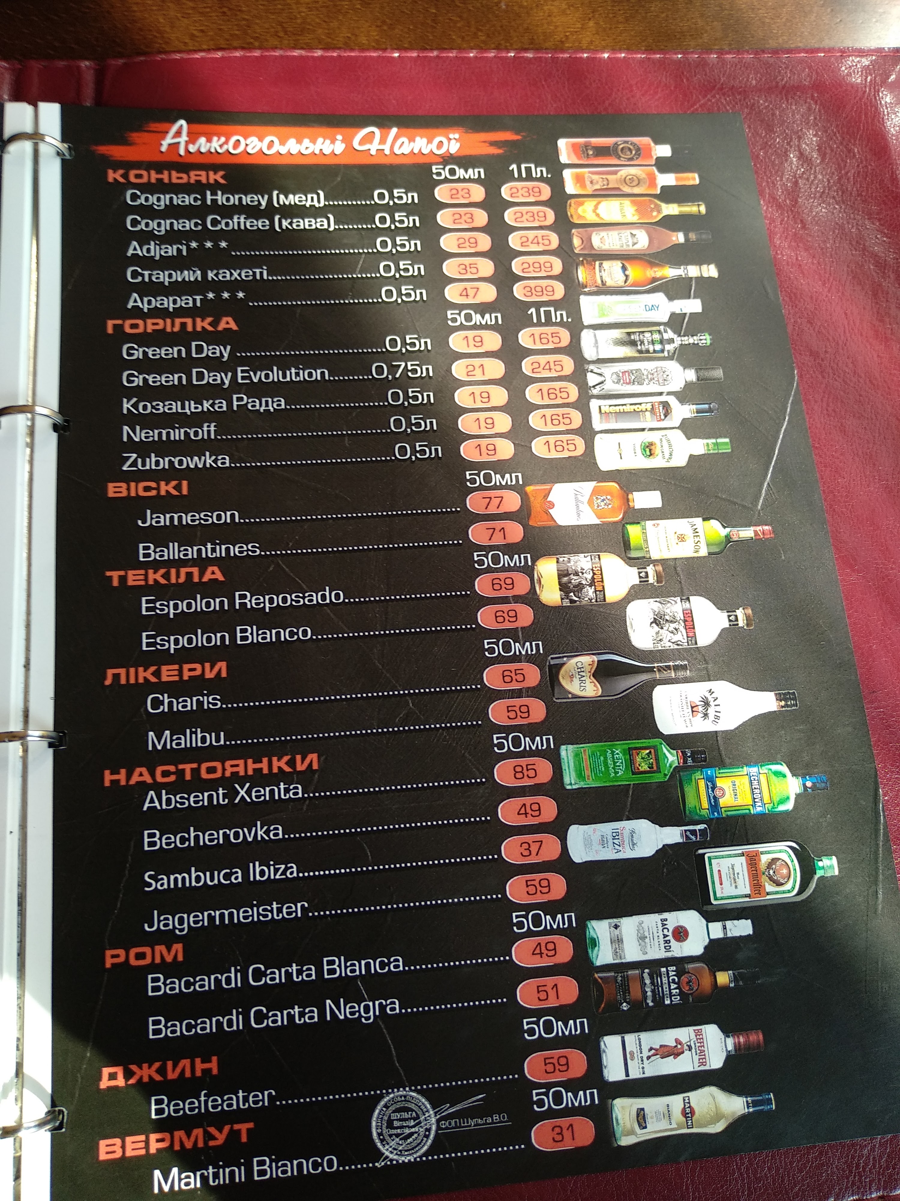 Chili Pizza menu 2