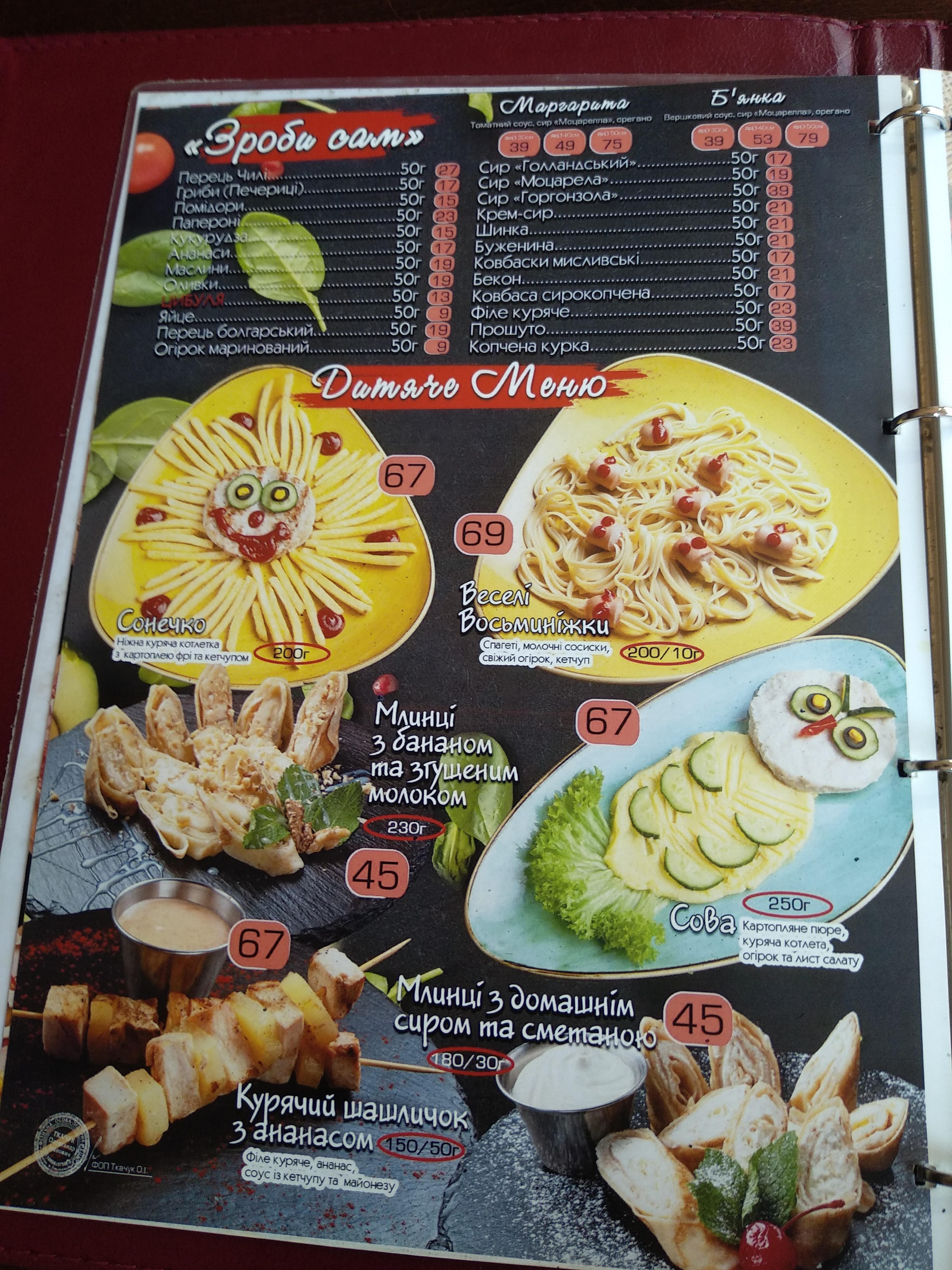 Chili Pizza menu 3