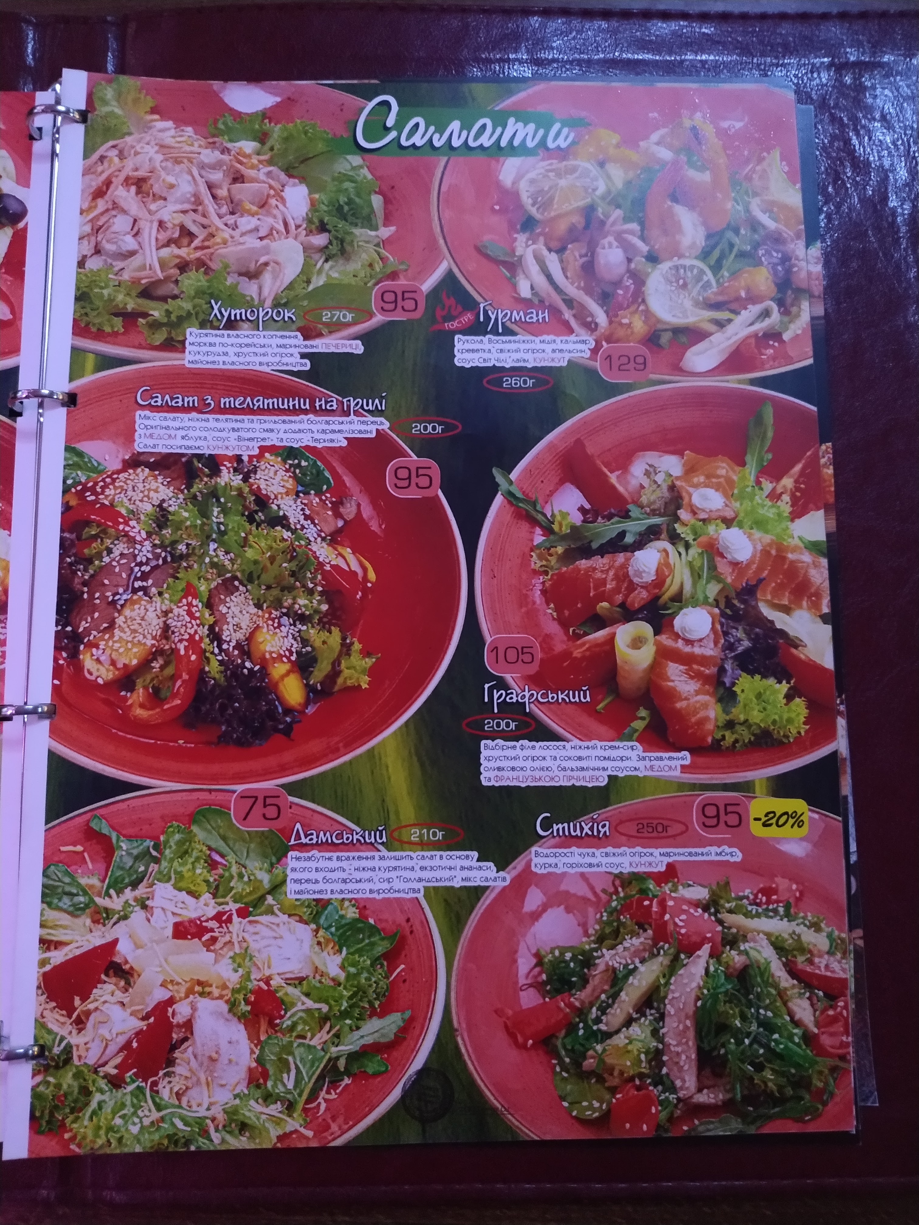 Chili Pizza menu 6