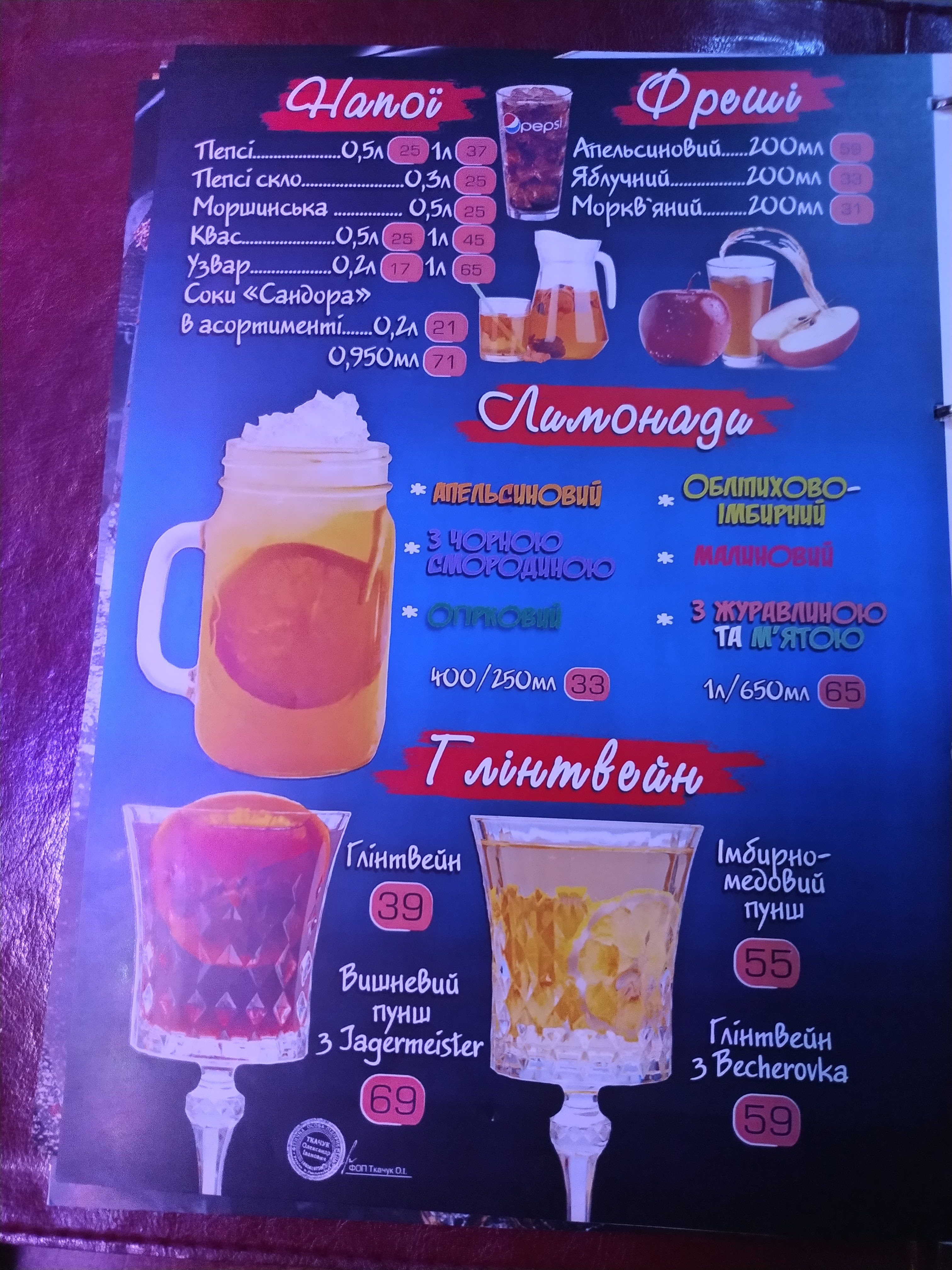 Chili Pizza menu 8