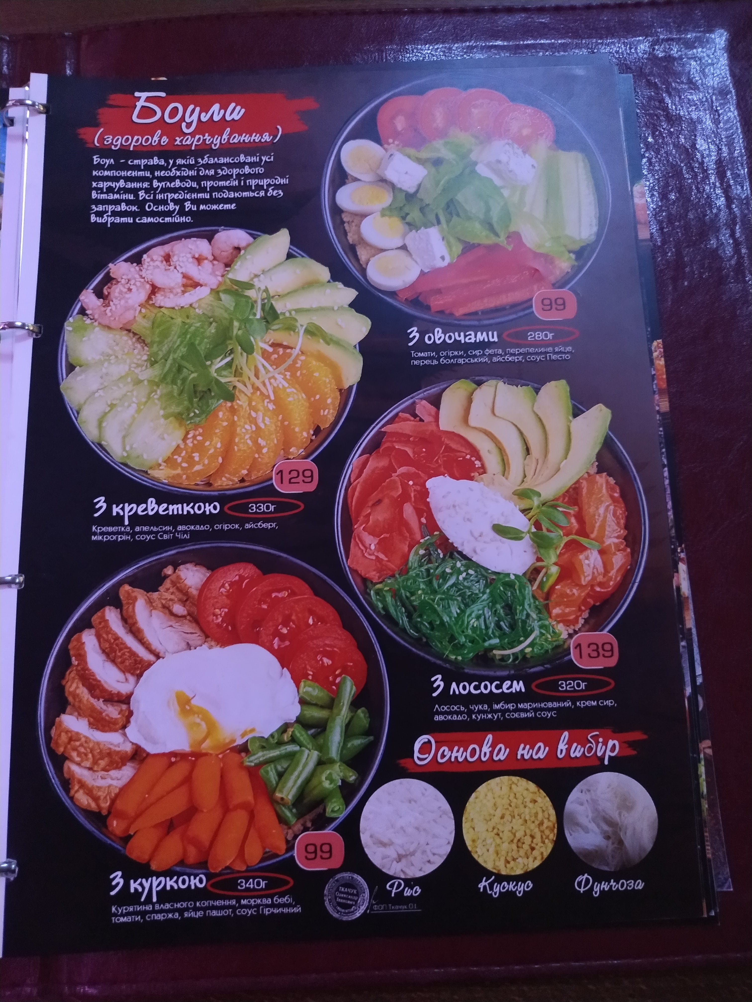 Chili Pizza menu 9