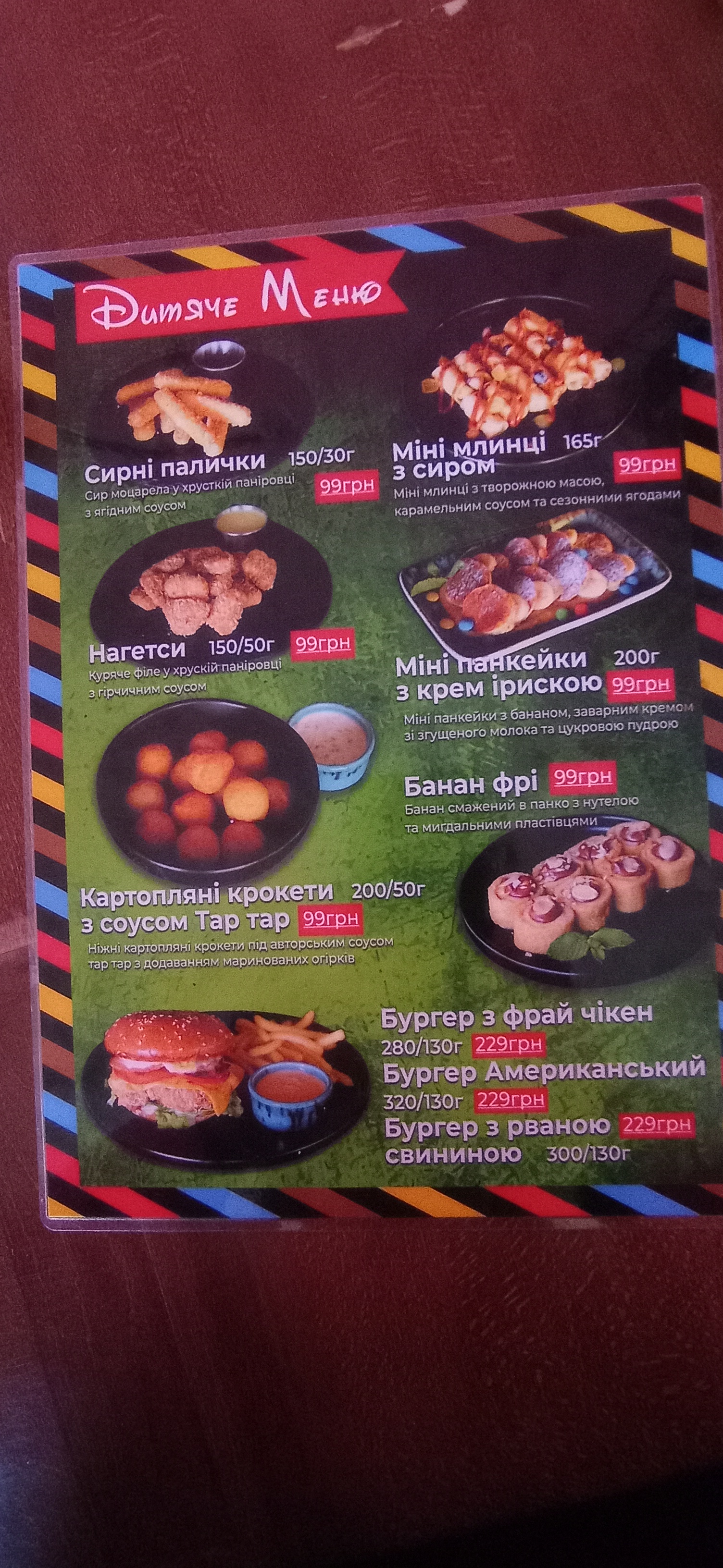 Chili Pizza menu 10