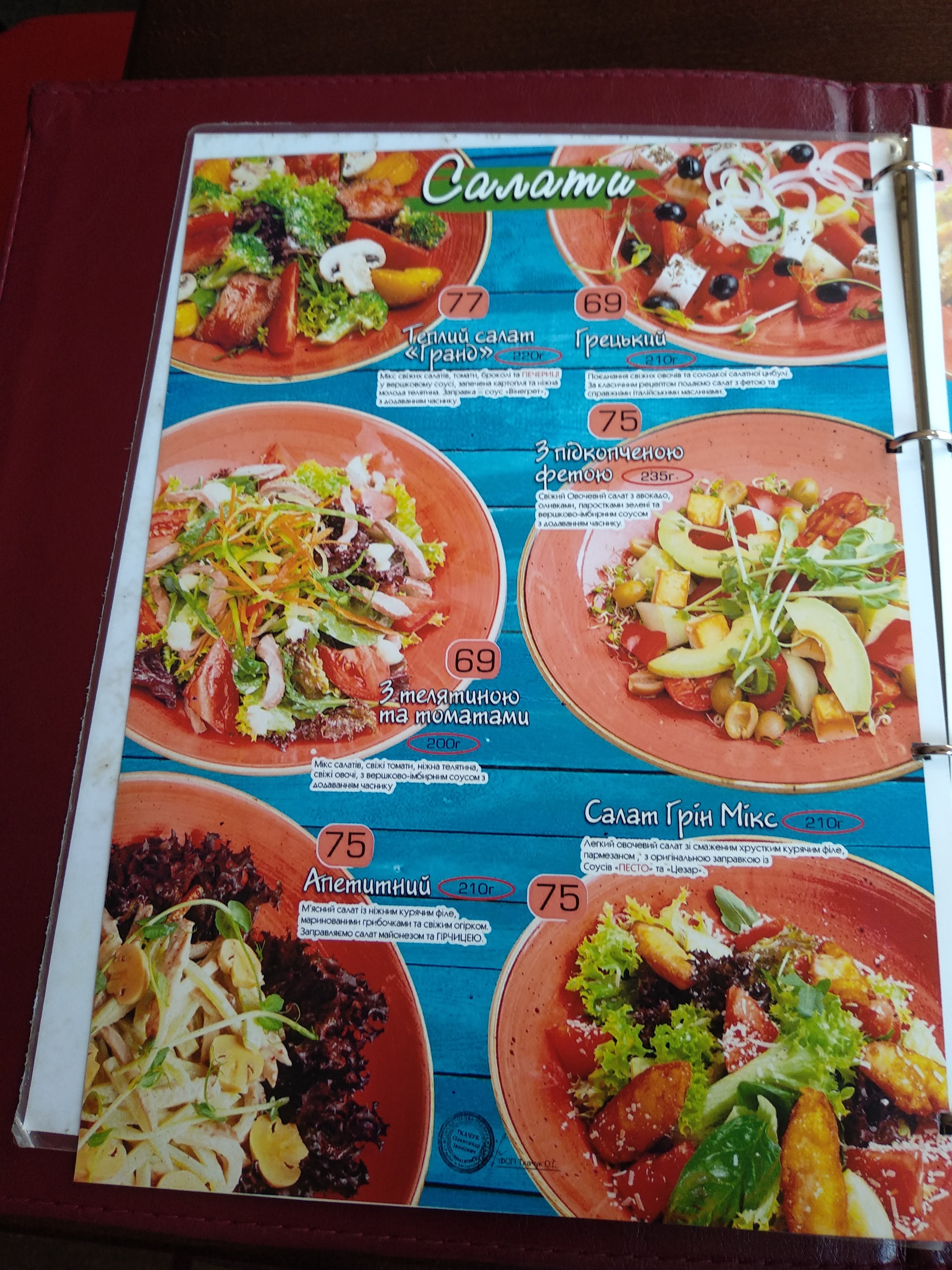 Chili Pizza menu 11