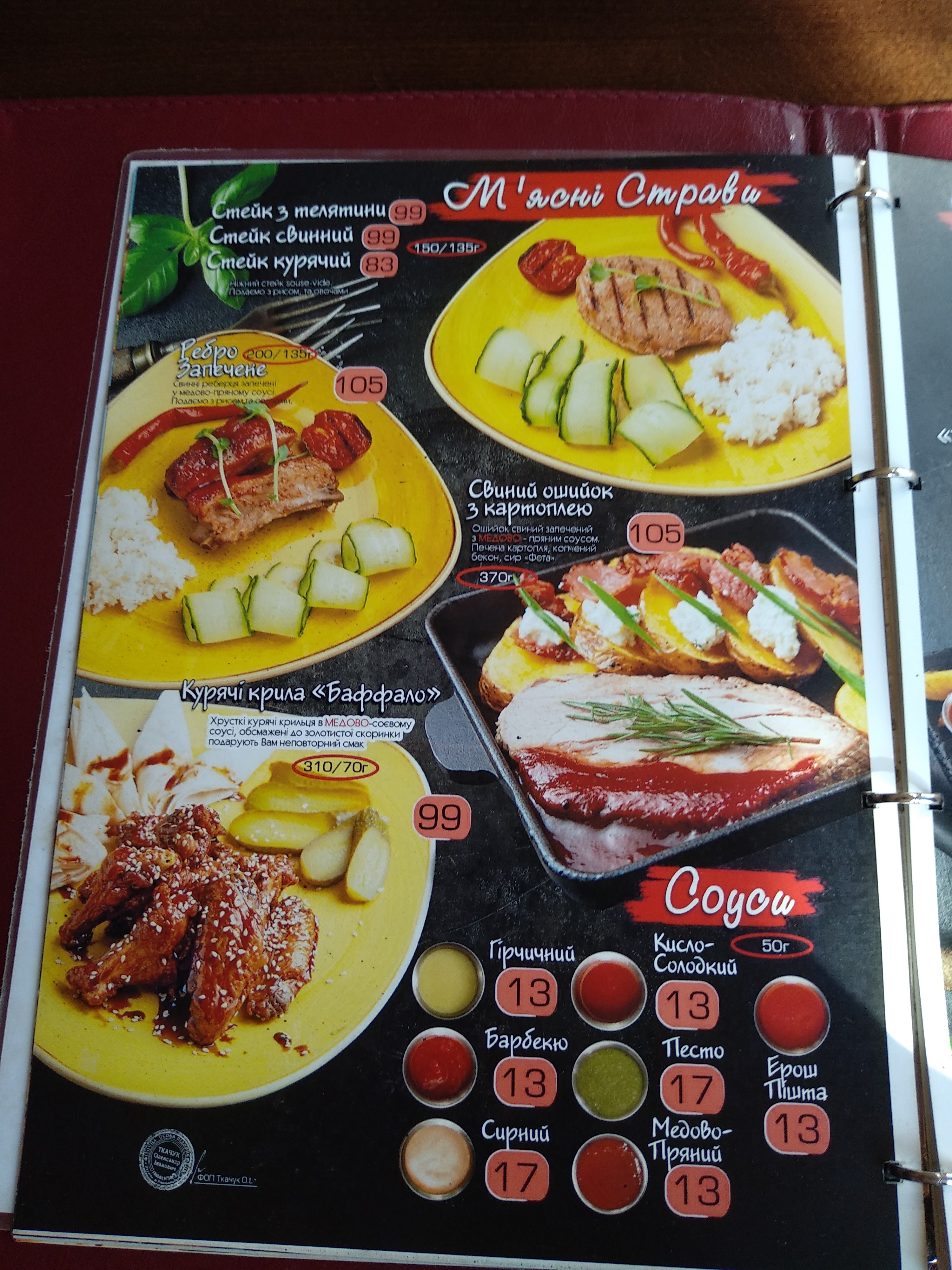 Chili Pizza menu 12
