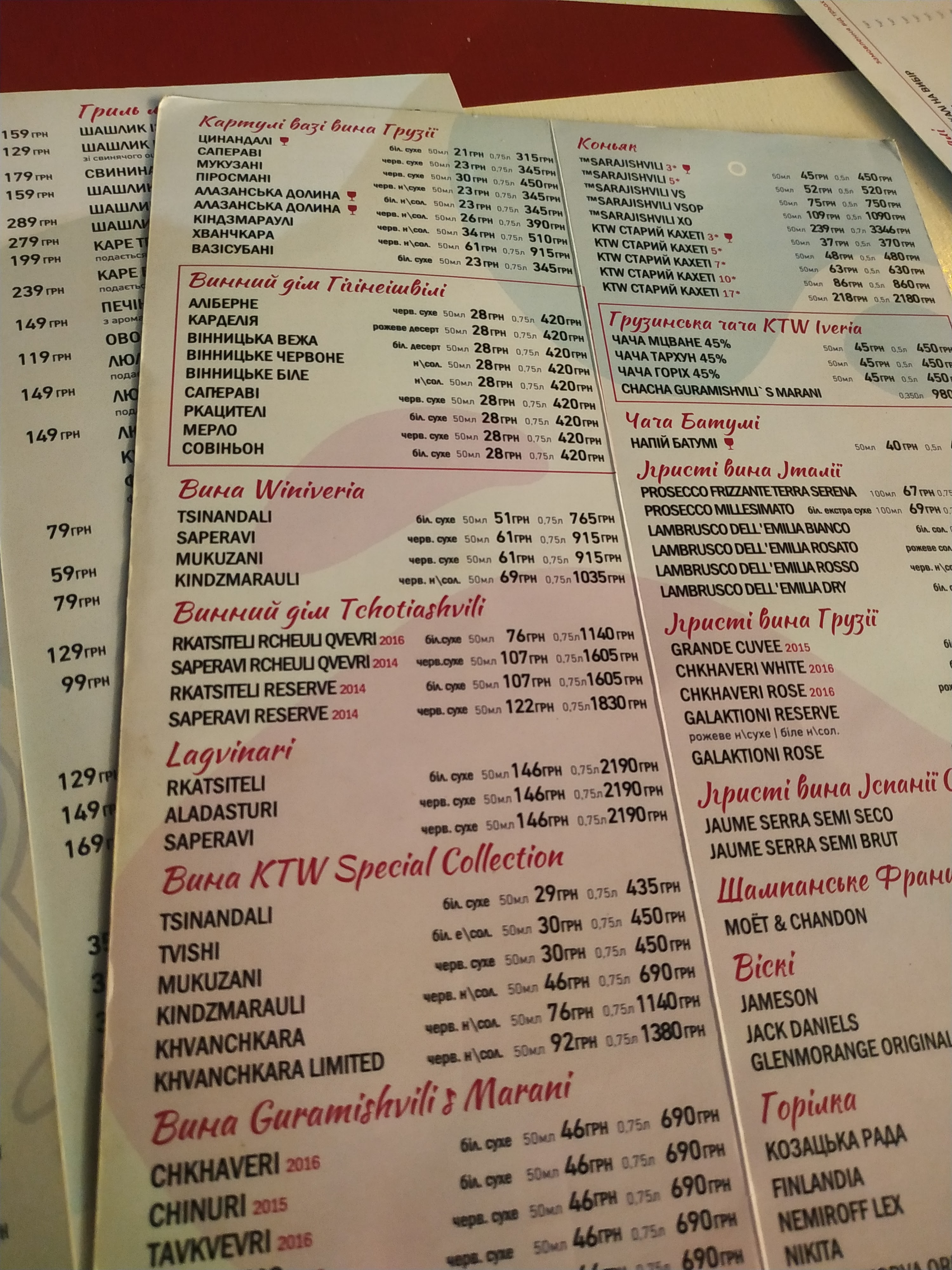 Debi menu 1