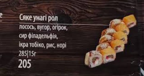 TerraMare menu 5