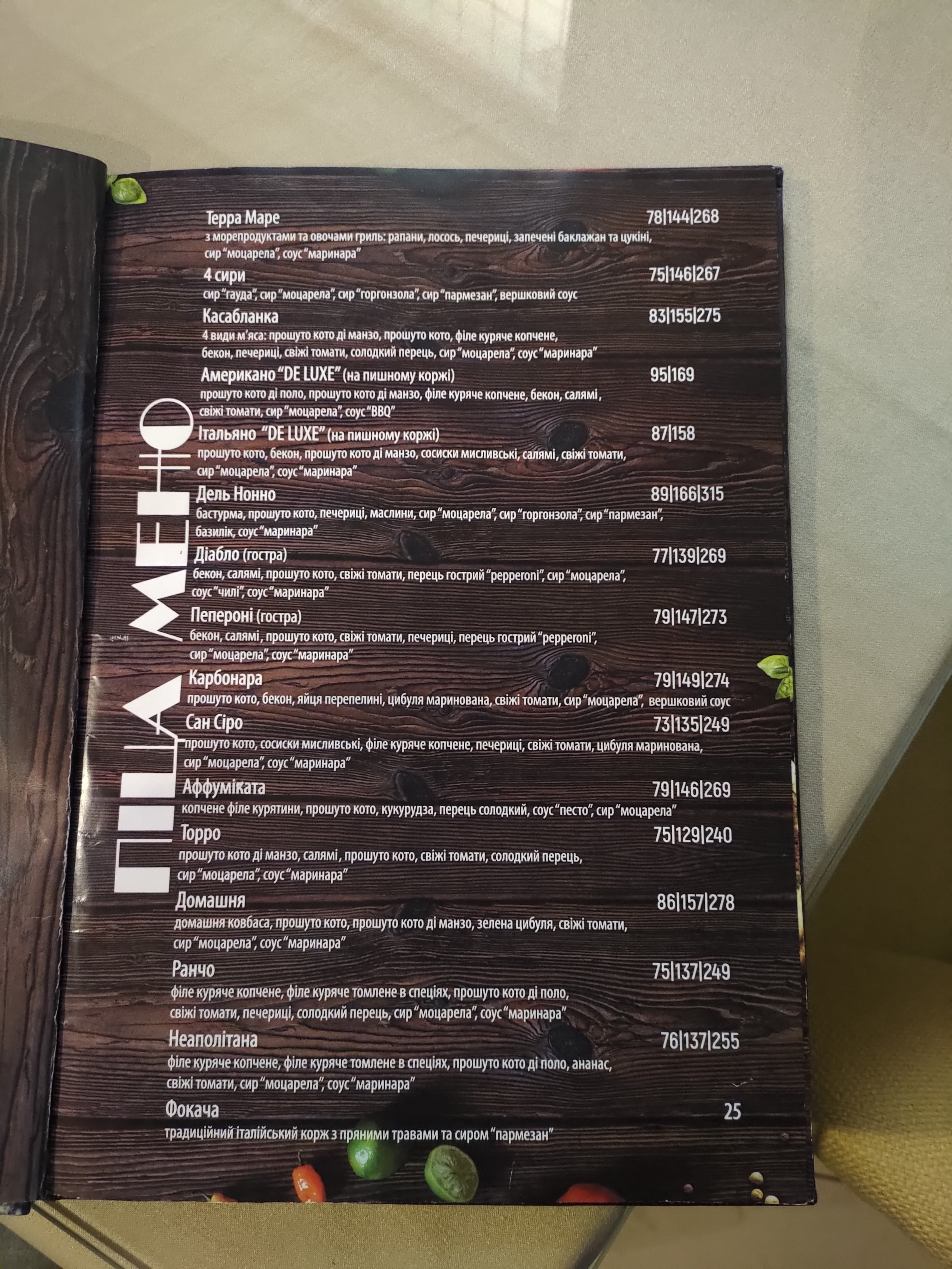 TerraMare menu 7