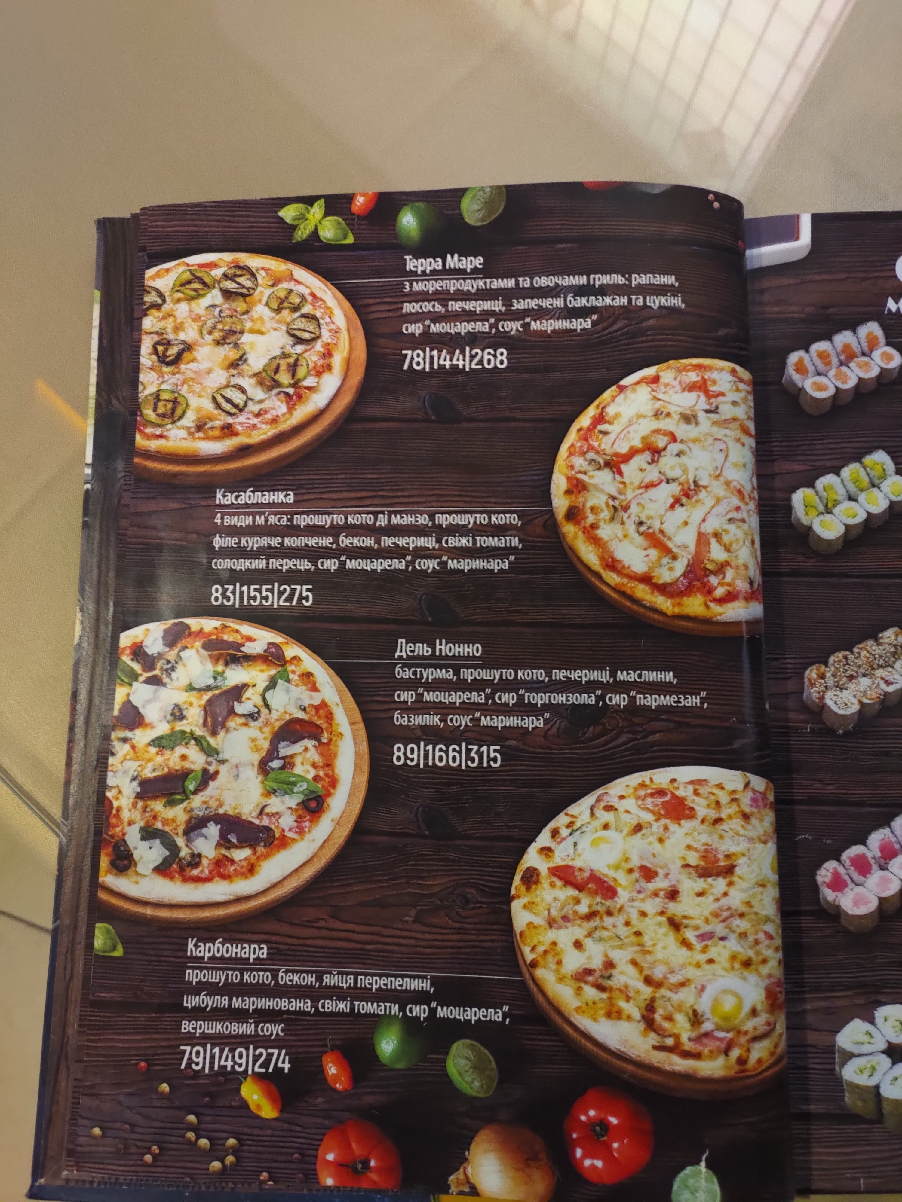 TerraMare menu 10