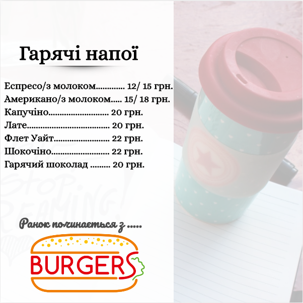 BurgeRS menu 6