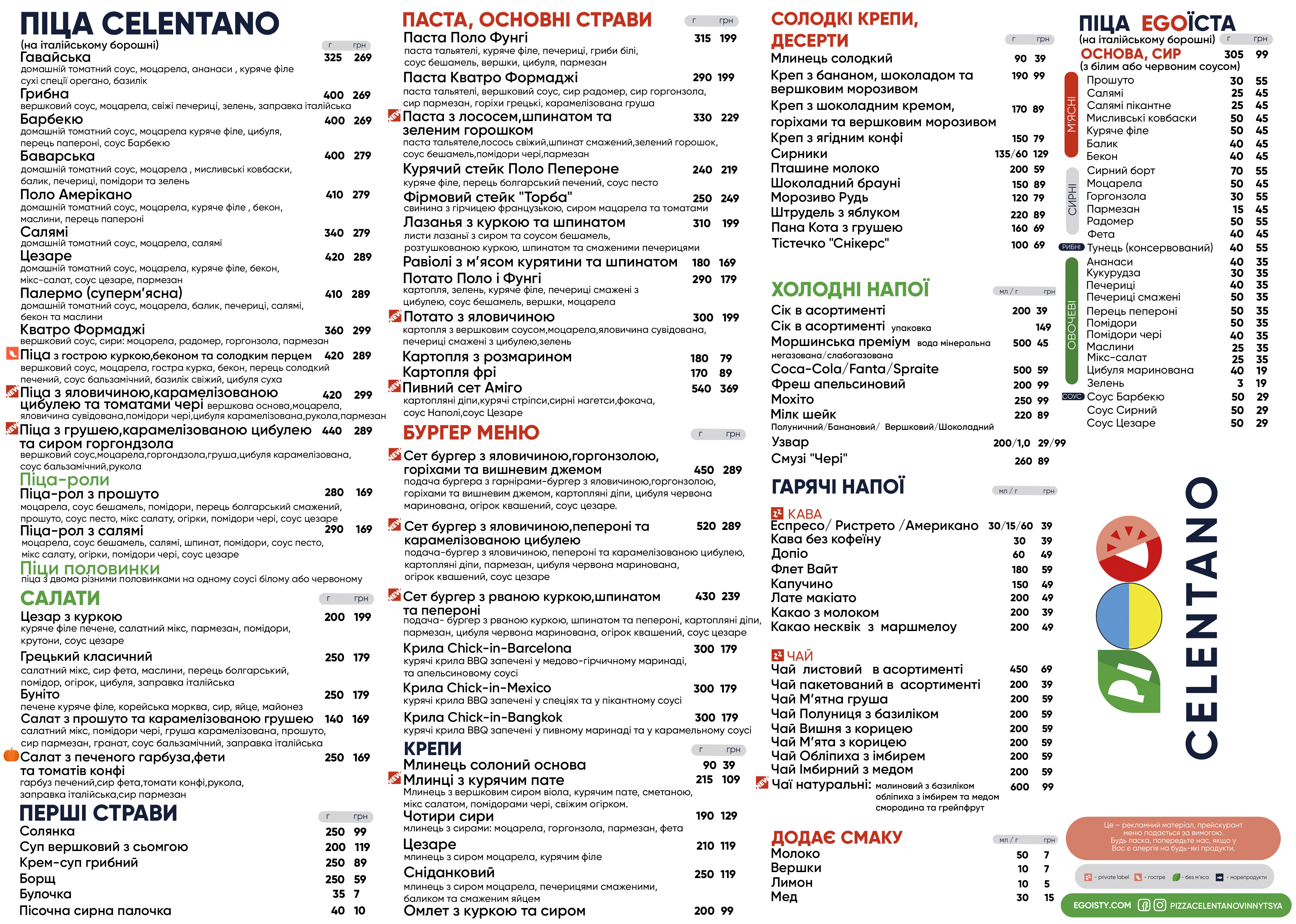Celentano menu 1