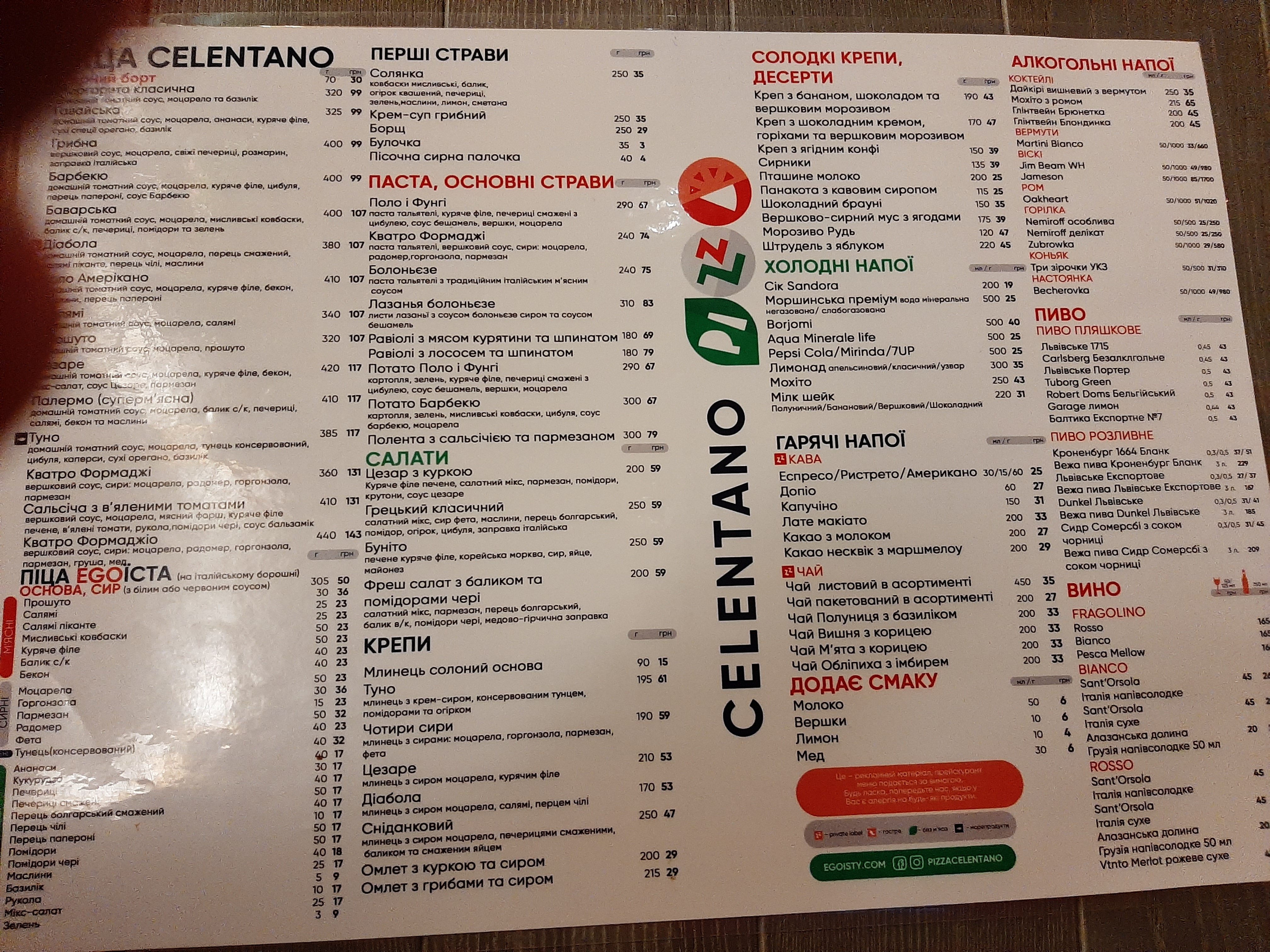 Celentano menu 2